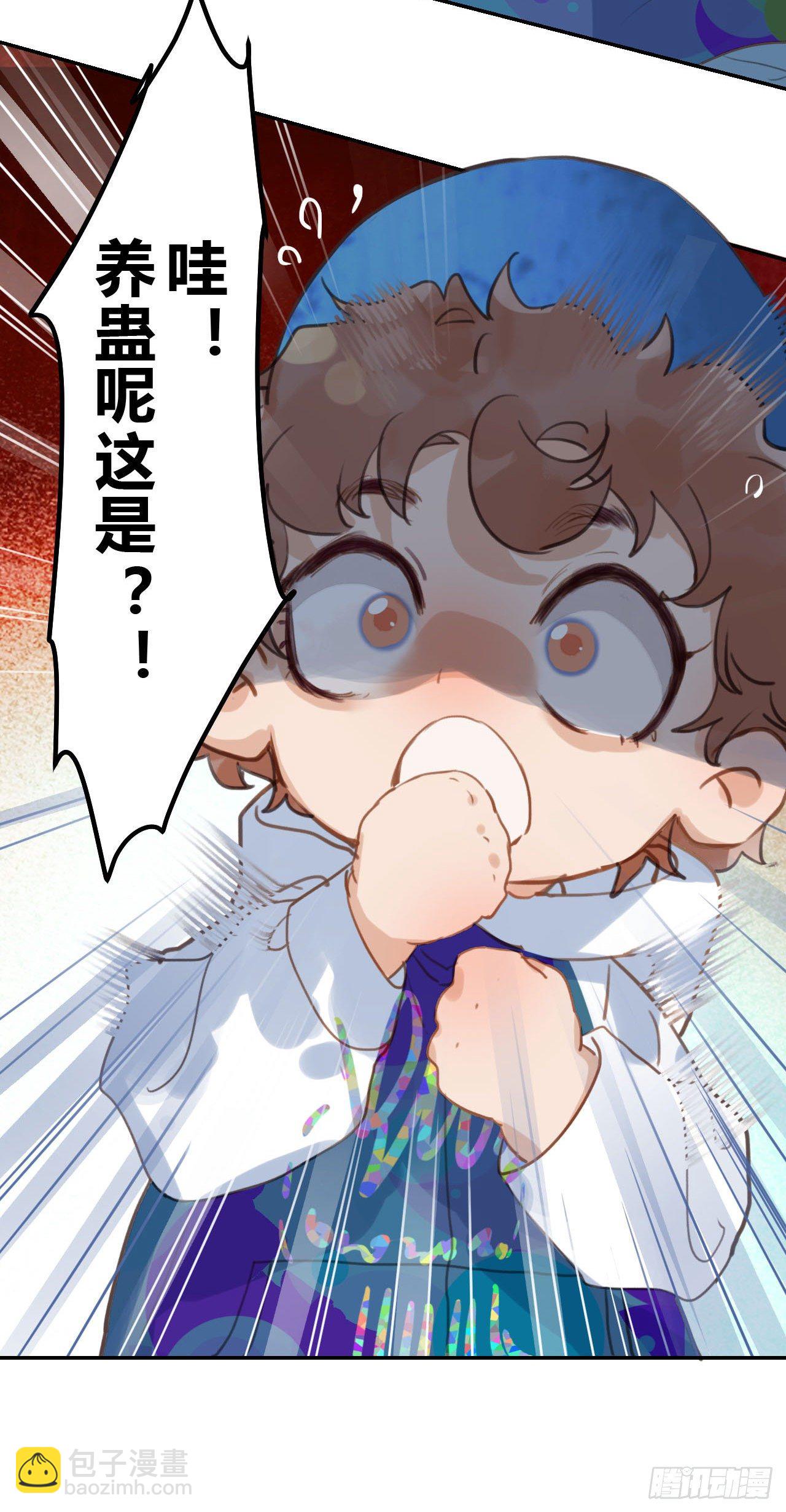 百卒戏傩03(1/2)-第63话