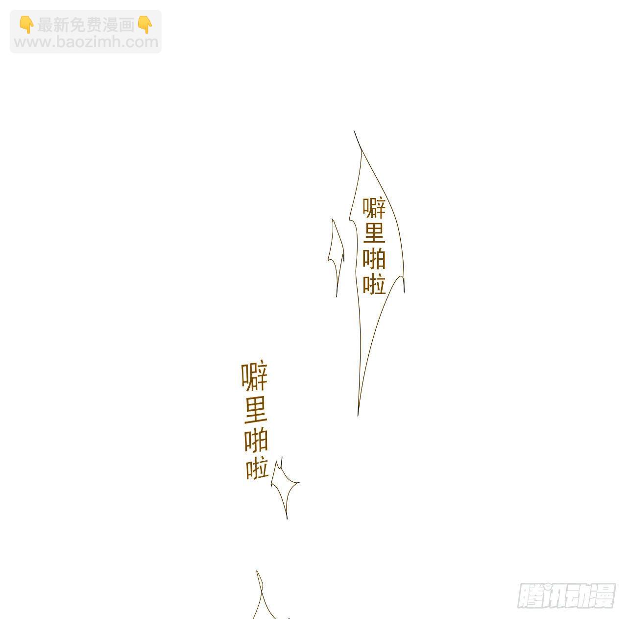 百卒戏傩03(1/2)-第63话