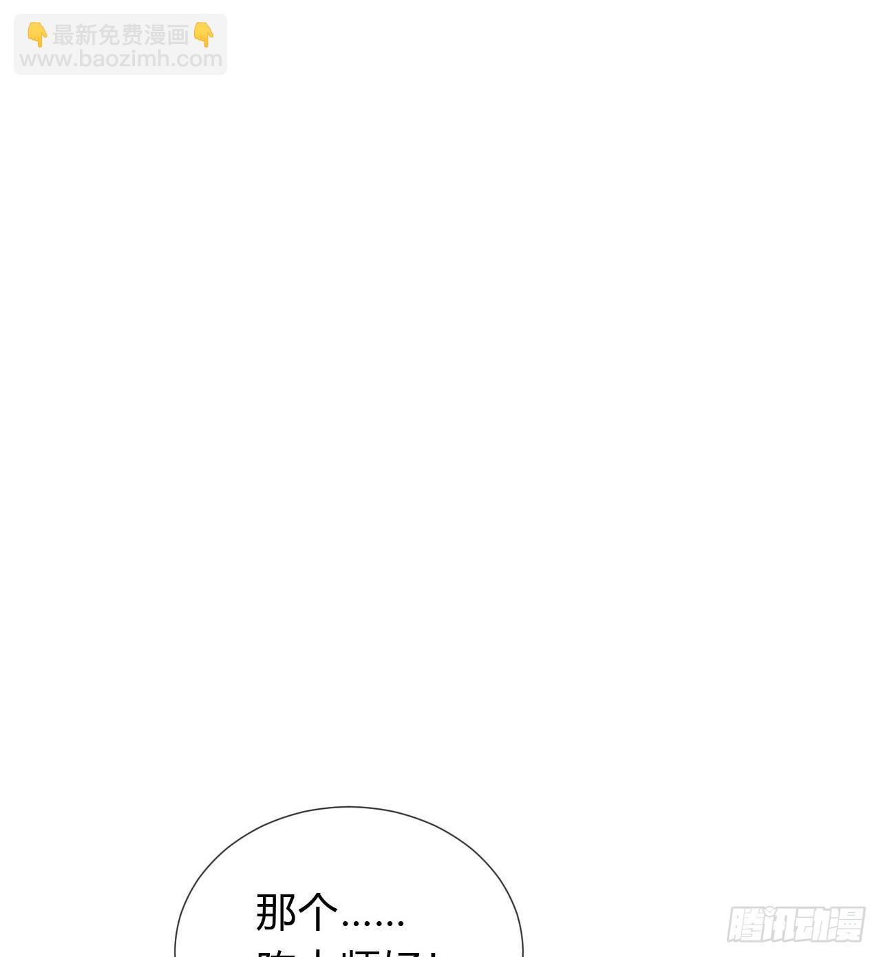 百卒戏傩03(1/2)-第63话