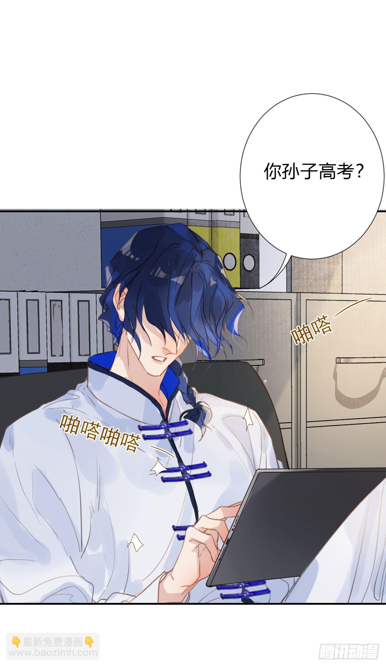 百卒戏傩03(1/2)-第63话