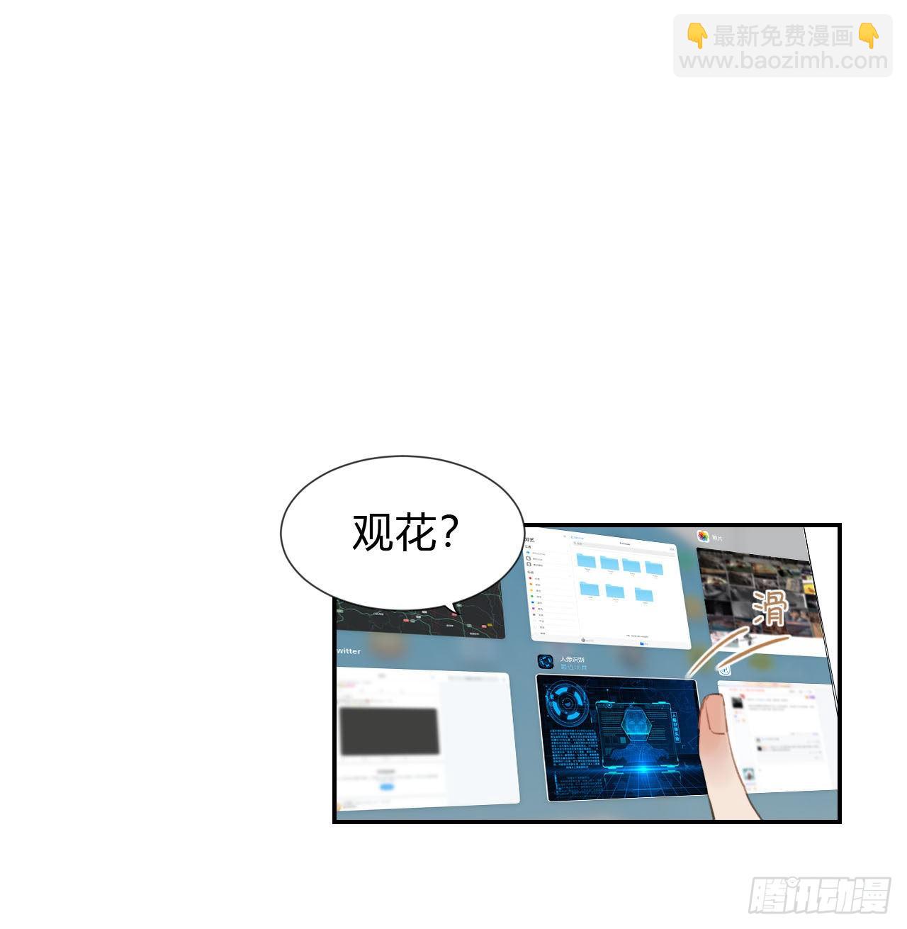 百卒戏傩03(1/2)-第63话