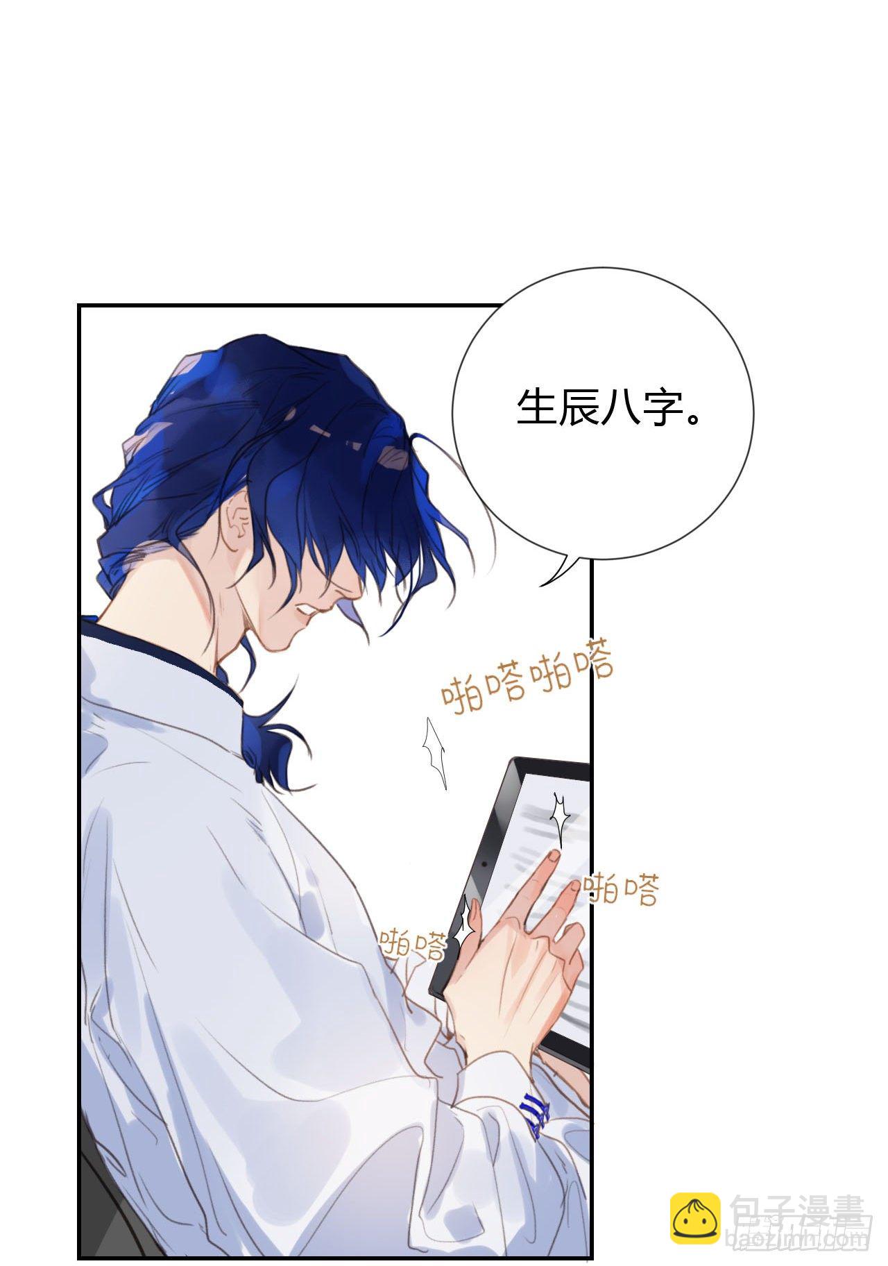 百卒戏傩03(1/2)-第63话