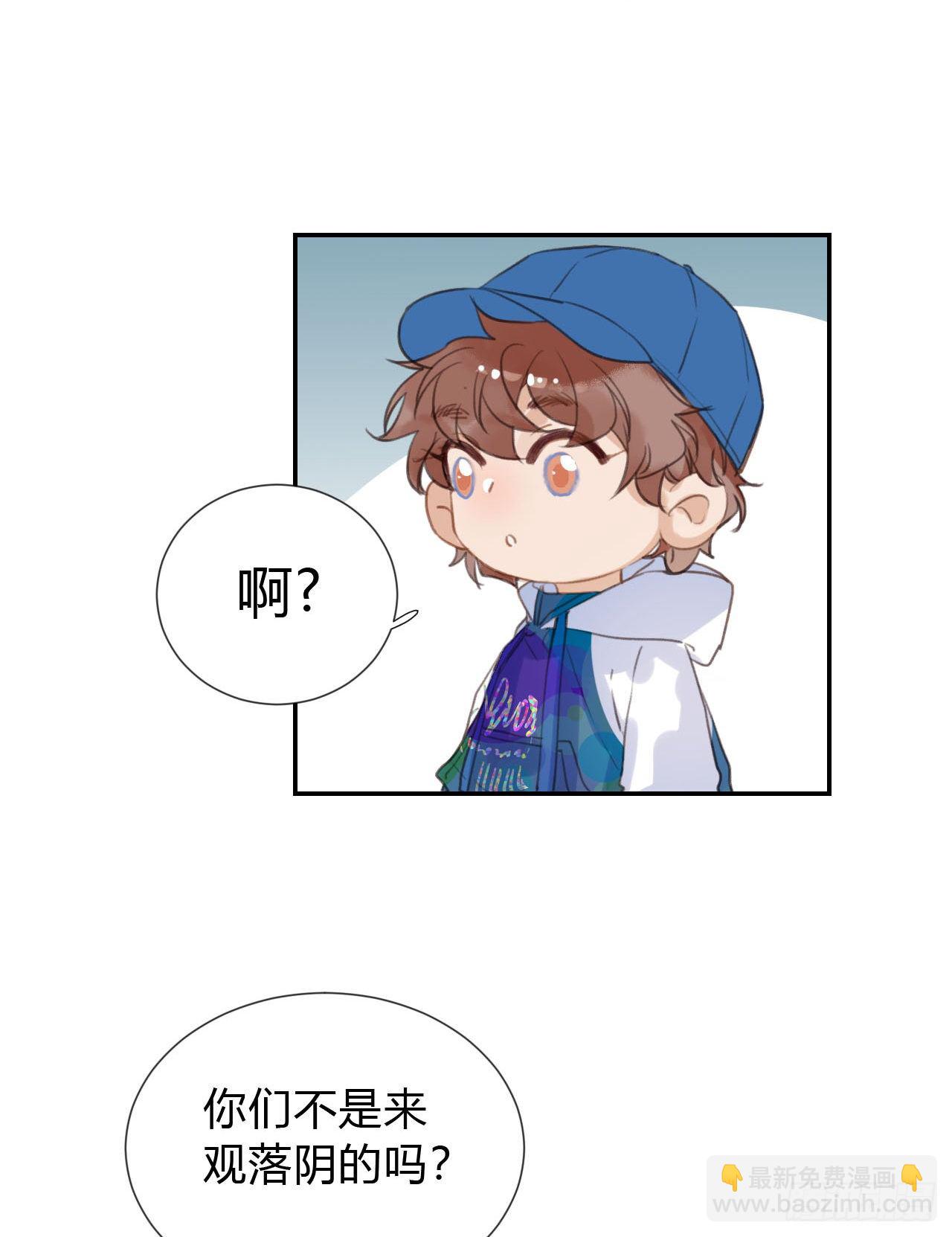 百卒戏傩03(1/2)-第63话