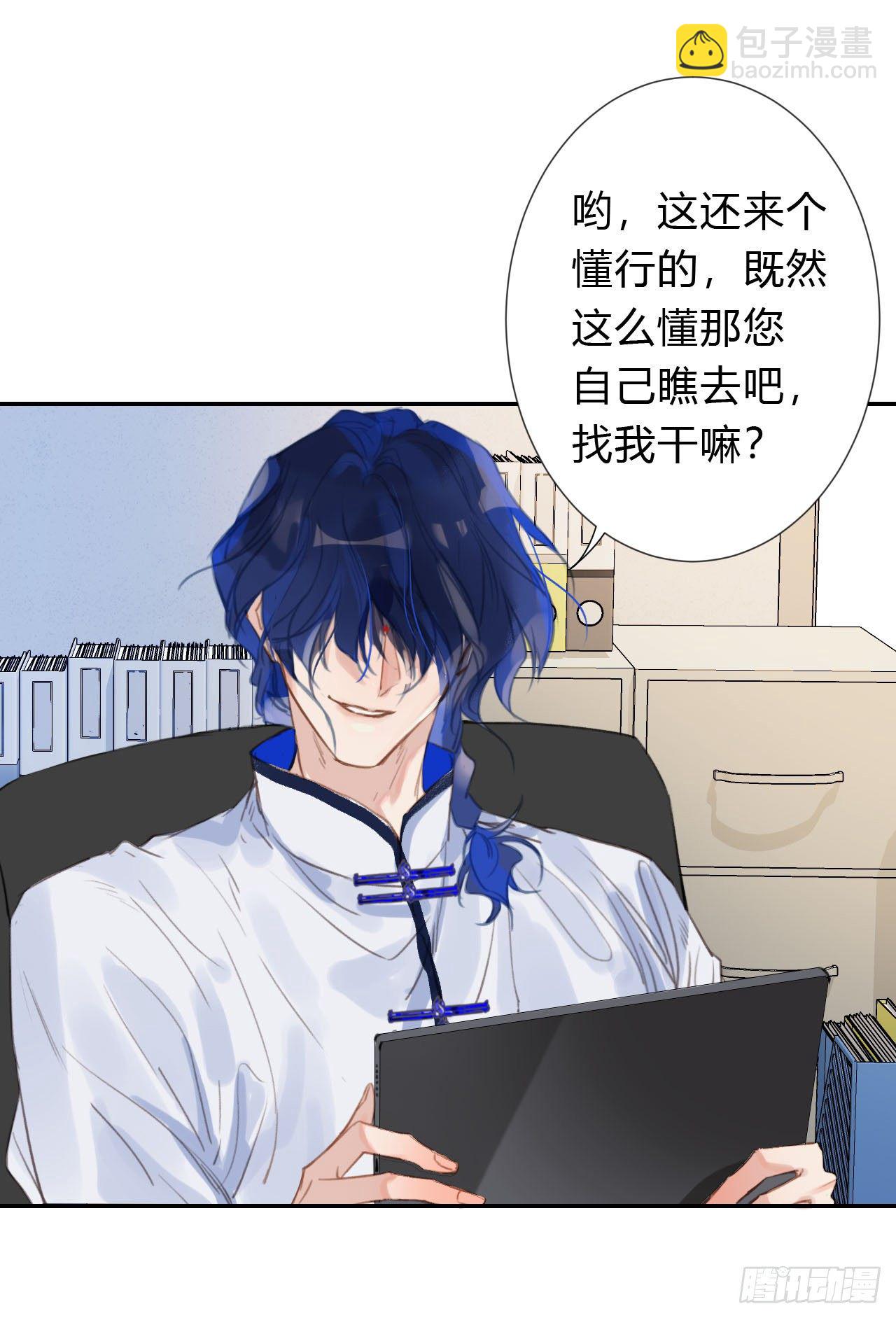 百卒戏傩03(1/2)-第63话