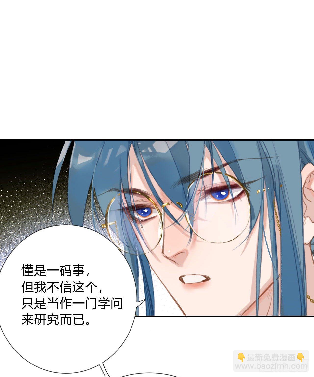 百卒戏傩03(1/2)-第63话