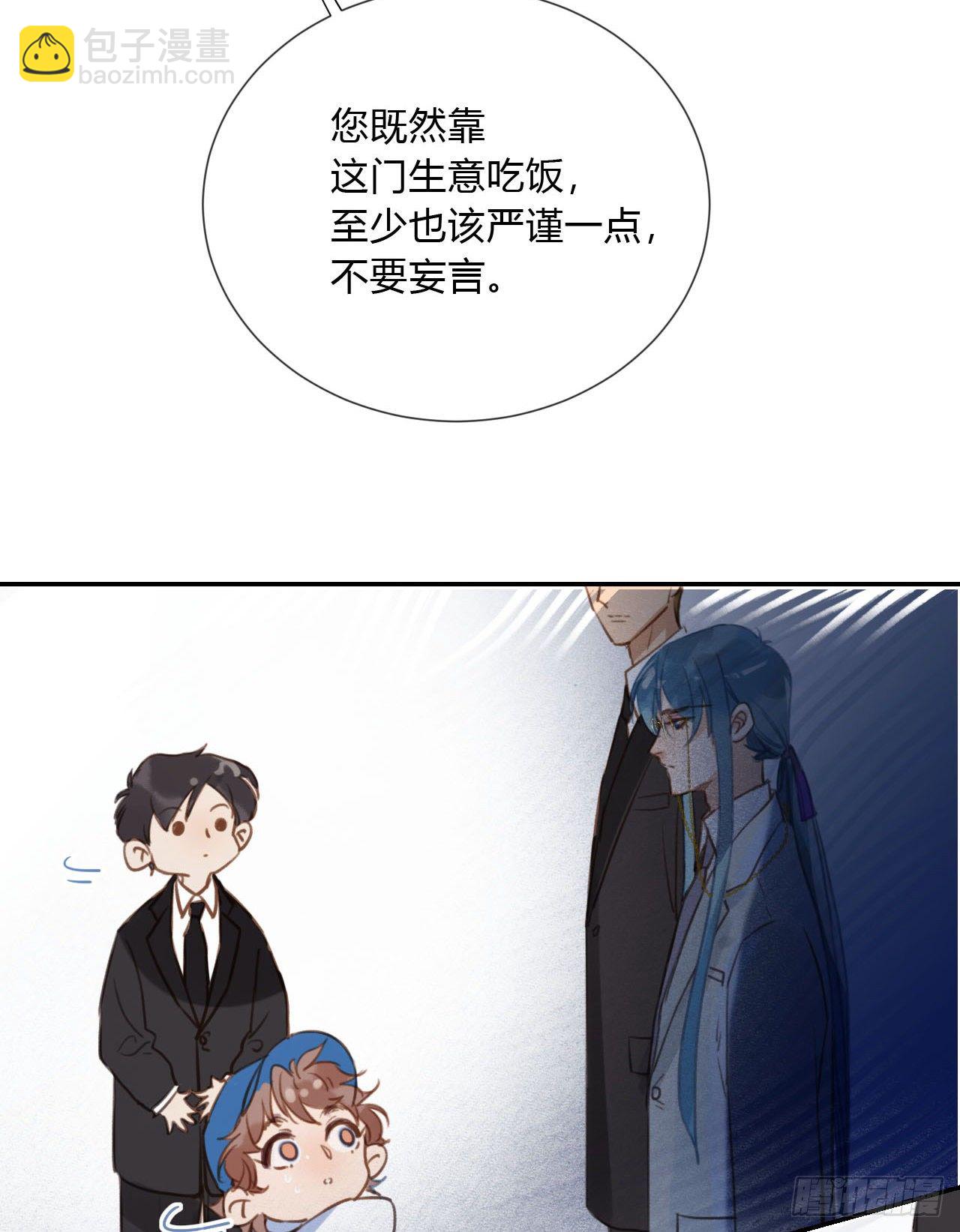 百卒戏傩03(1/2)-第63话