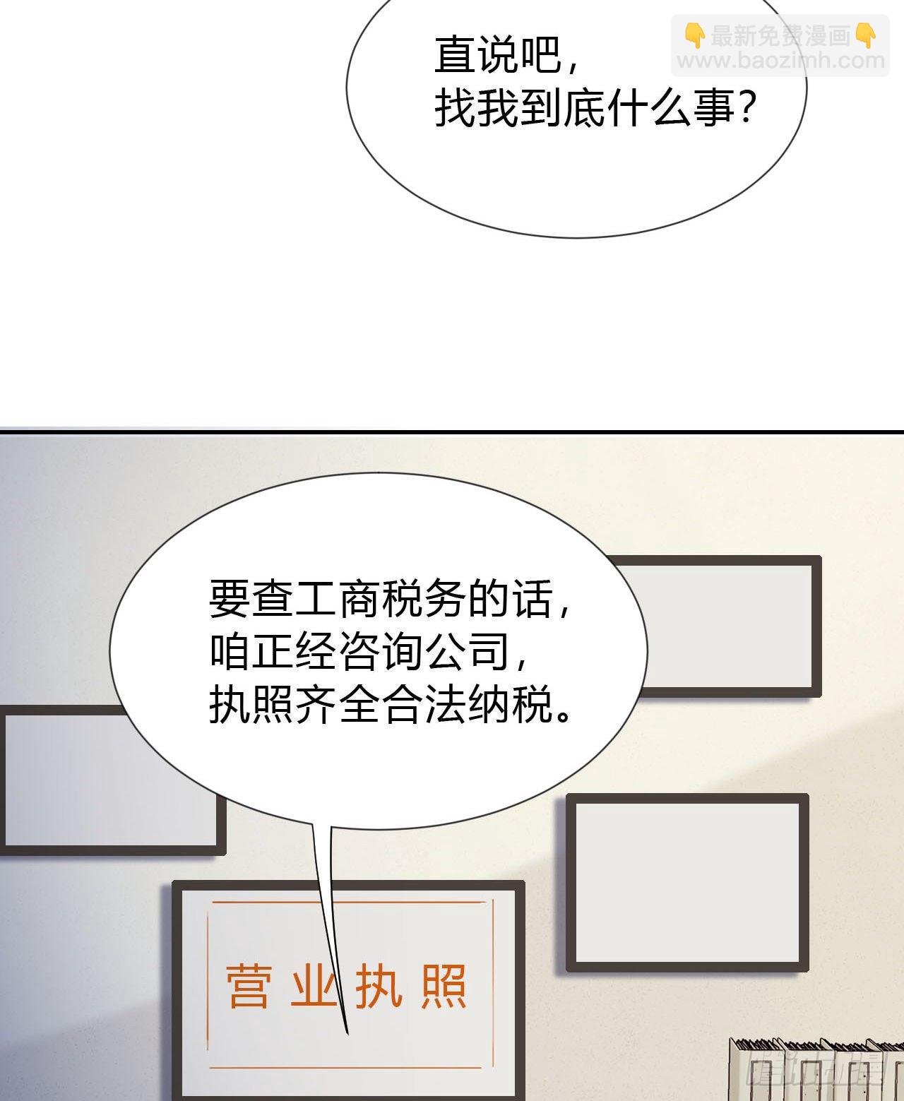 百卒戏傩03(1/2)-第63话