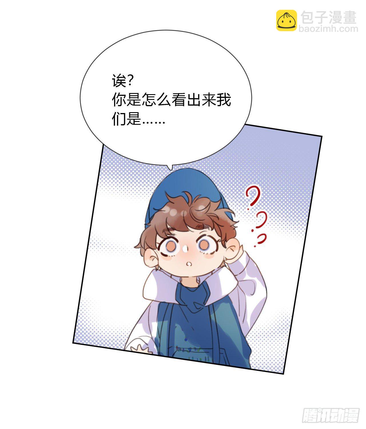 百卒戏傩03(1/2)-第63话