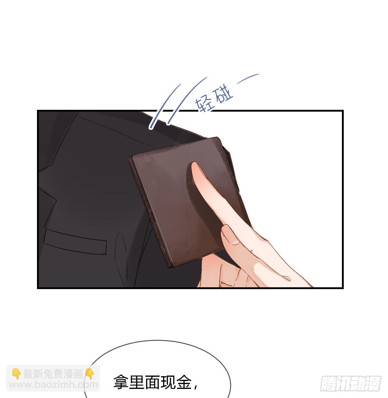 百卒戏傩03(1/2)-第63话