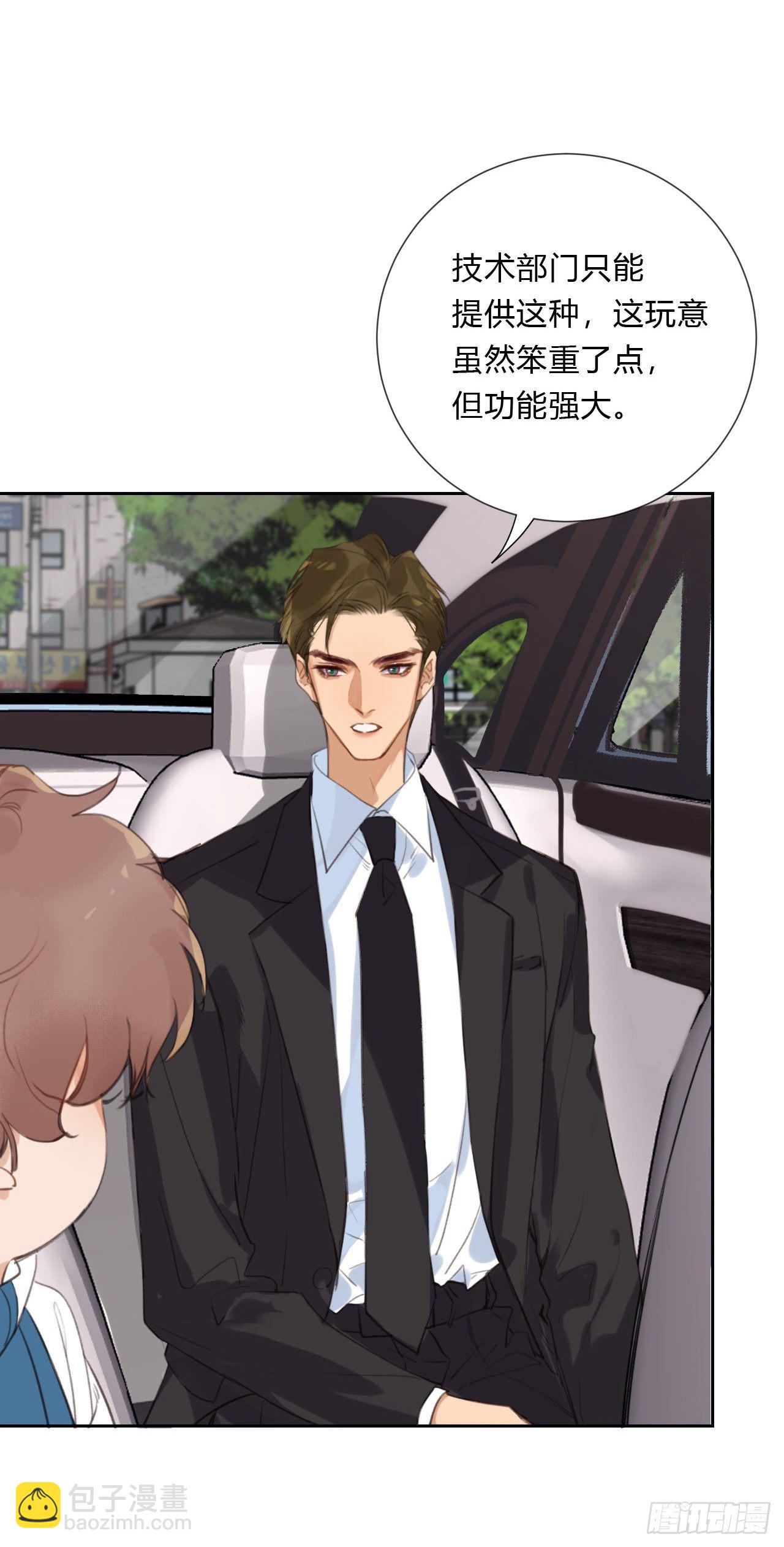 百卒戏傩05-第65话