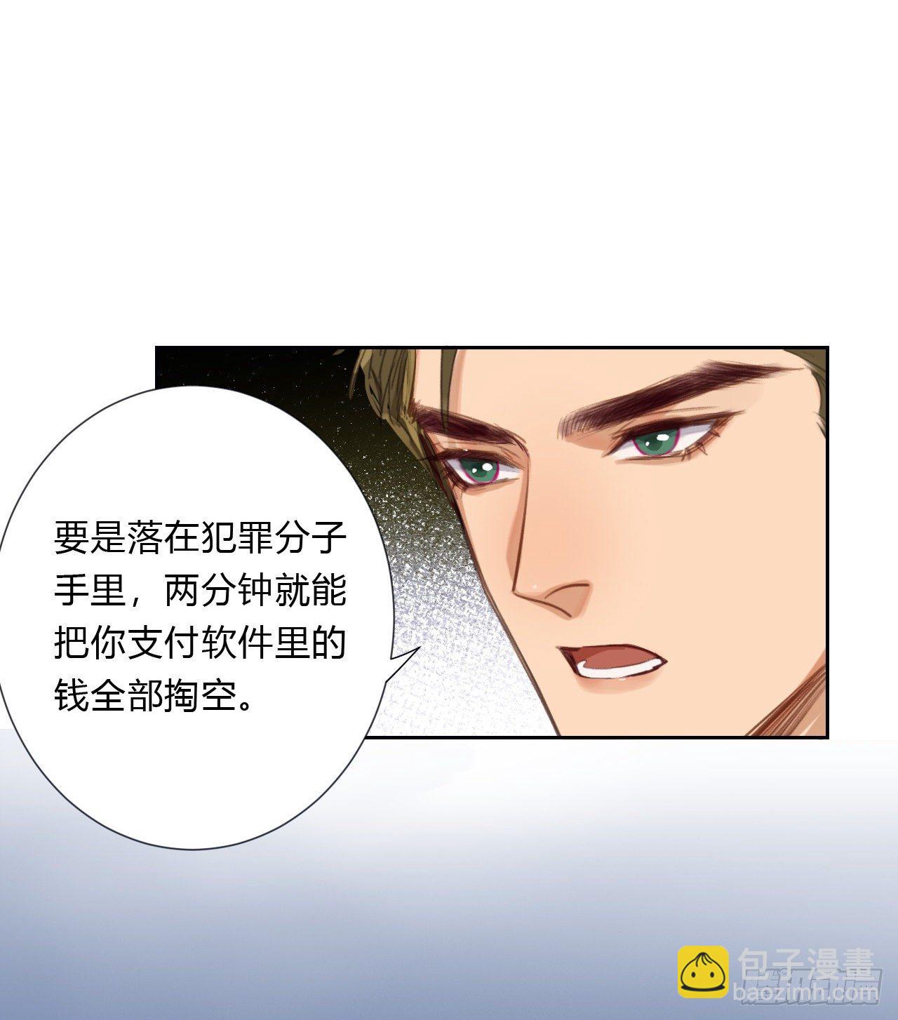 百卒戏傩05-第65话