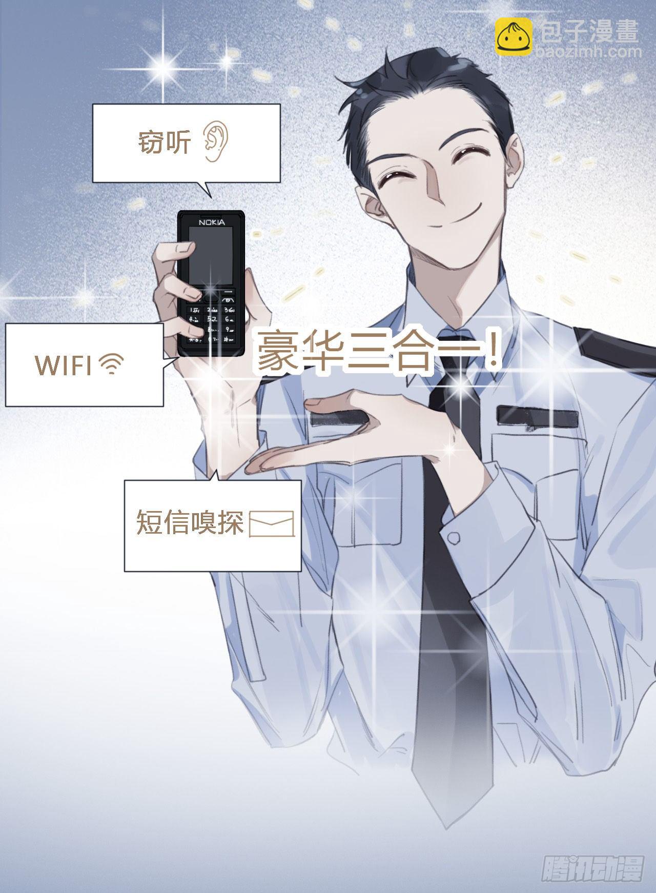 百卒戏傩05-第65话