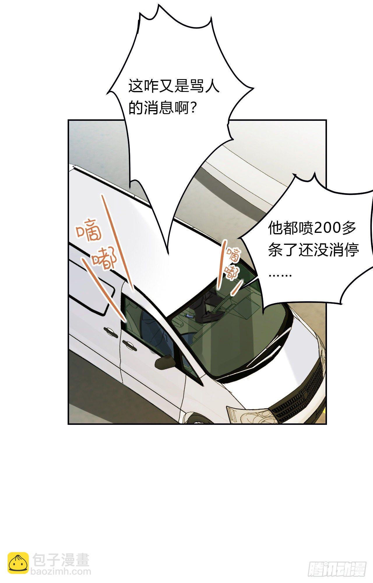 百卒戏傩05-第65话