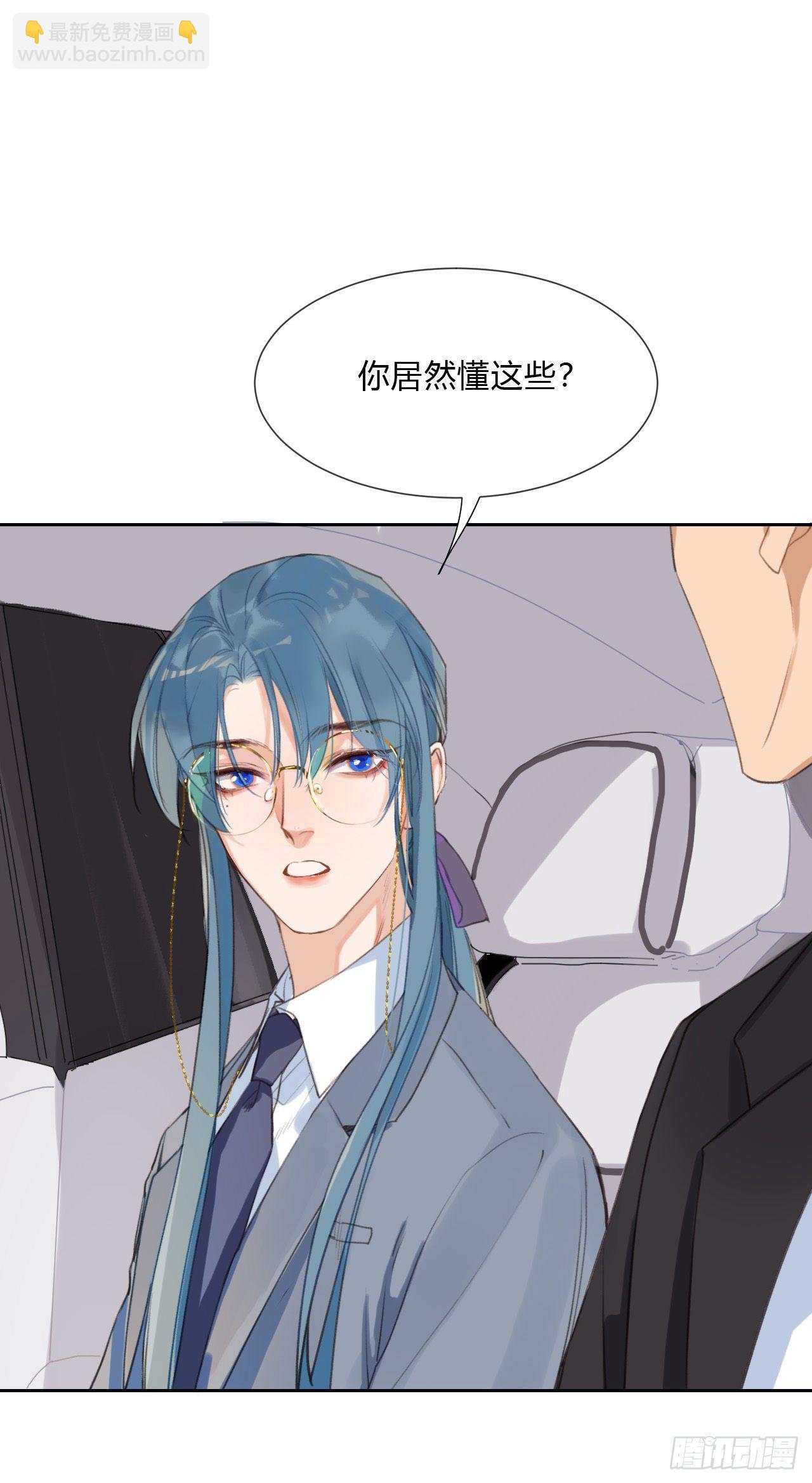 百卒戏傩05-第65话