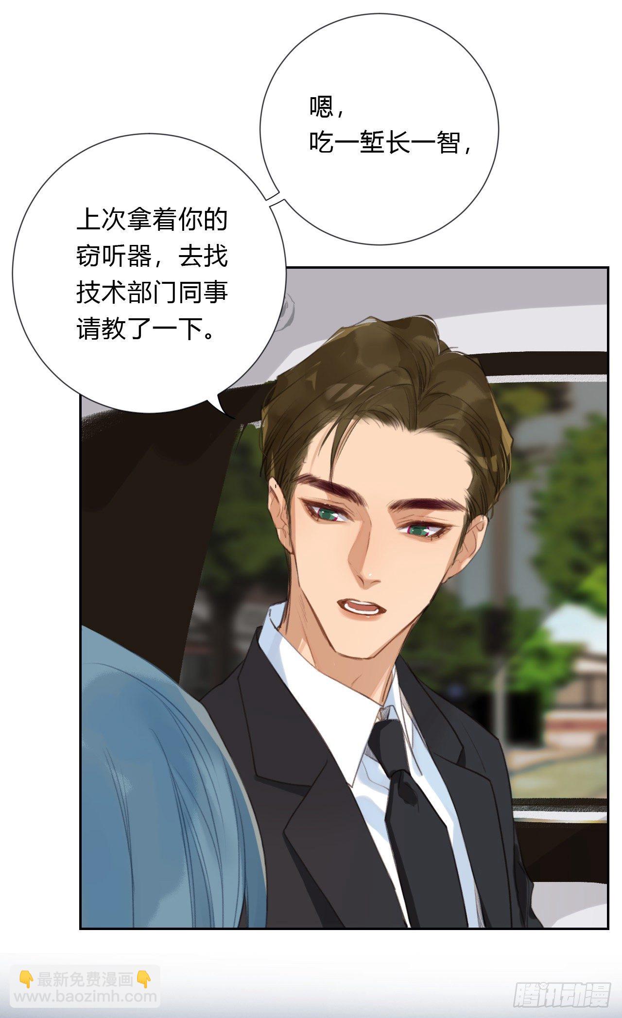 百卒戏傩05-第65话