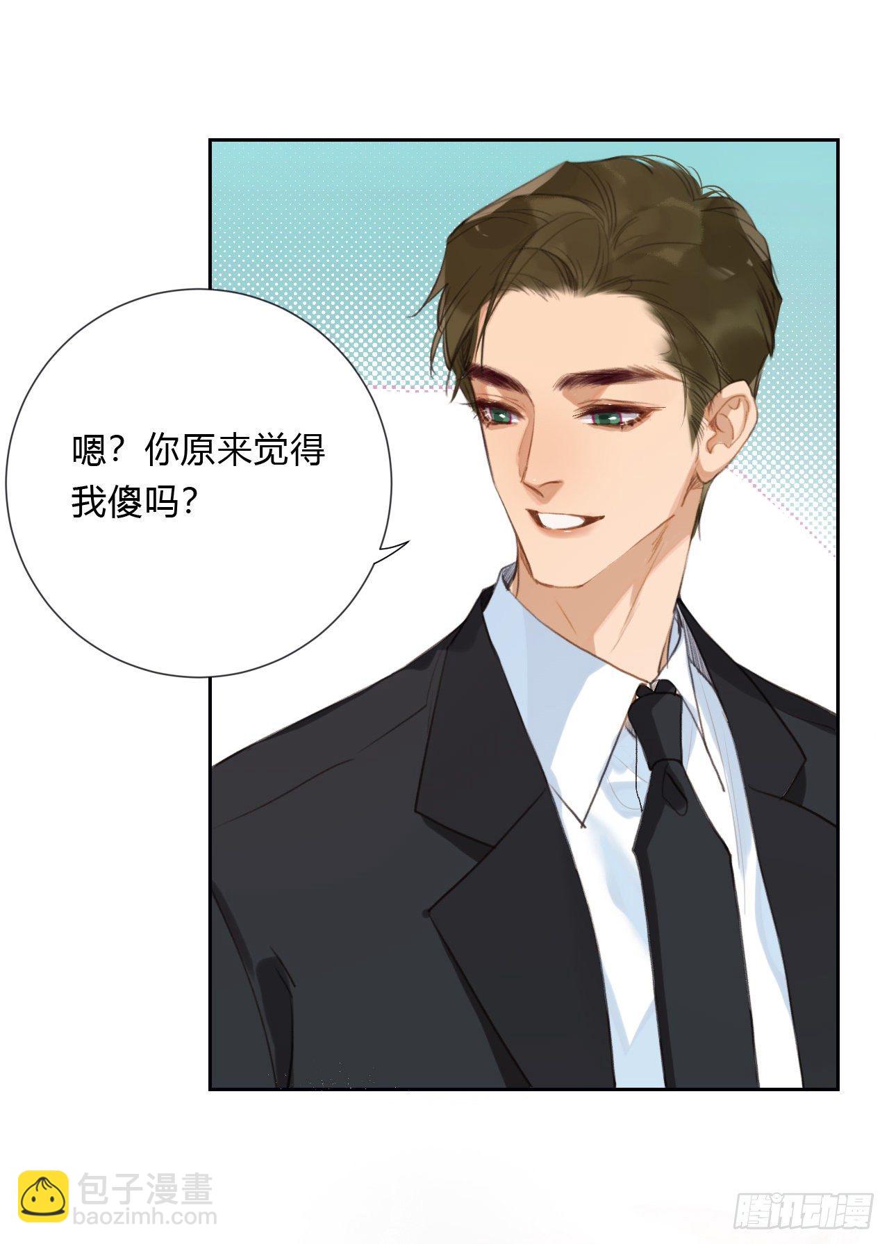 百卒戏傩05-第65话