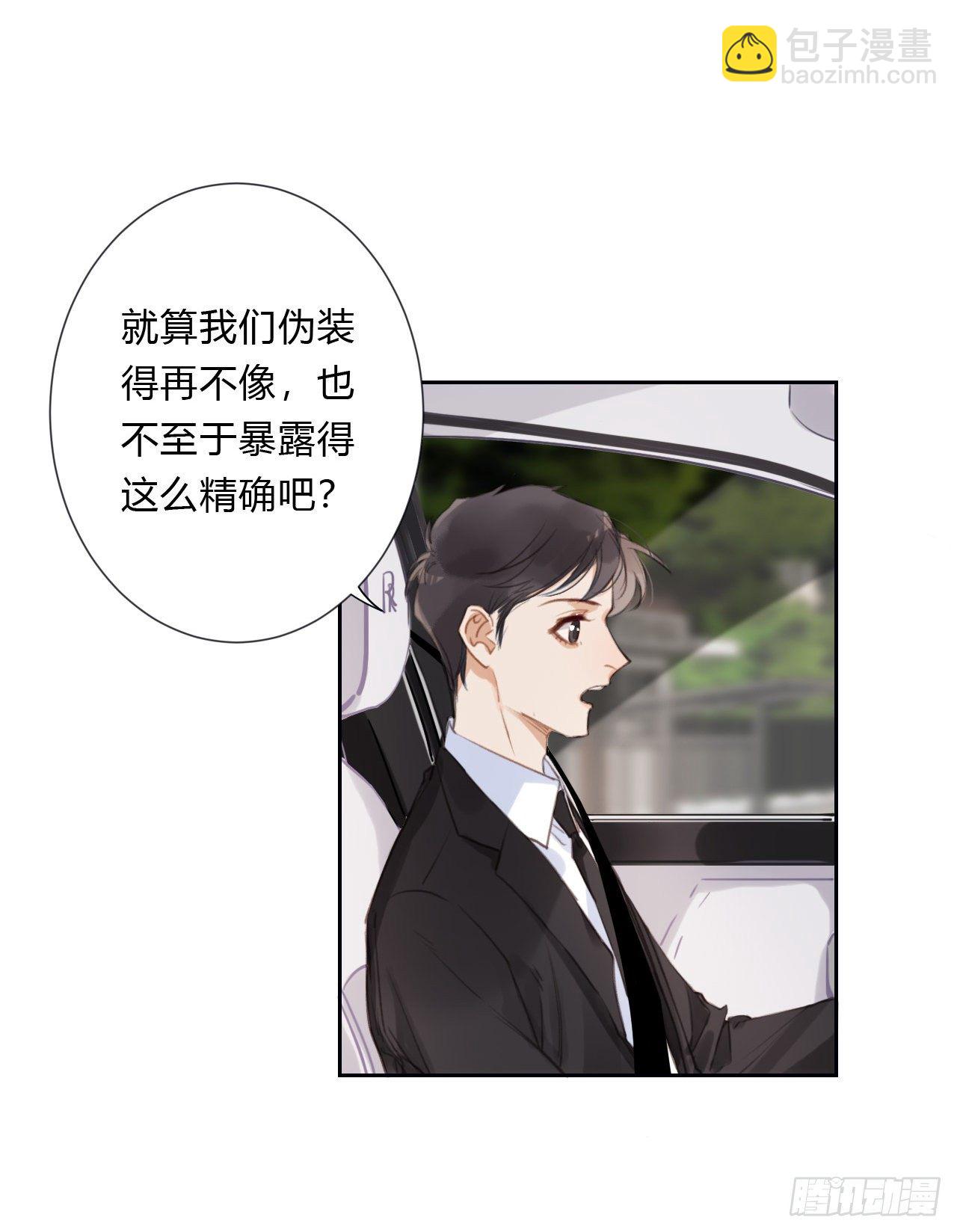 百卒戏傩05-第65话