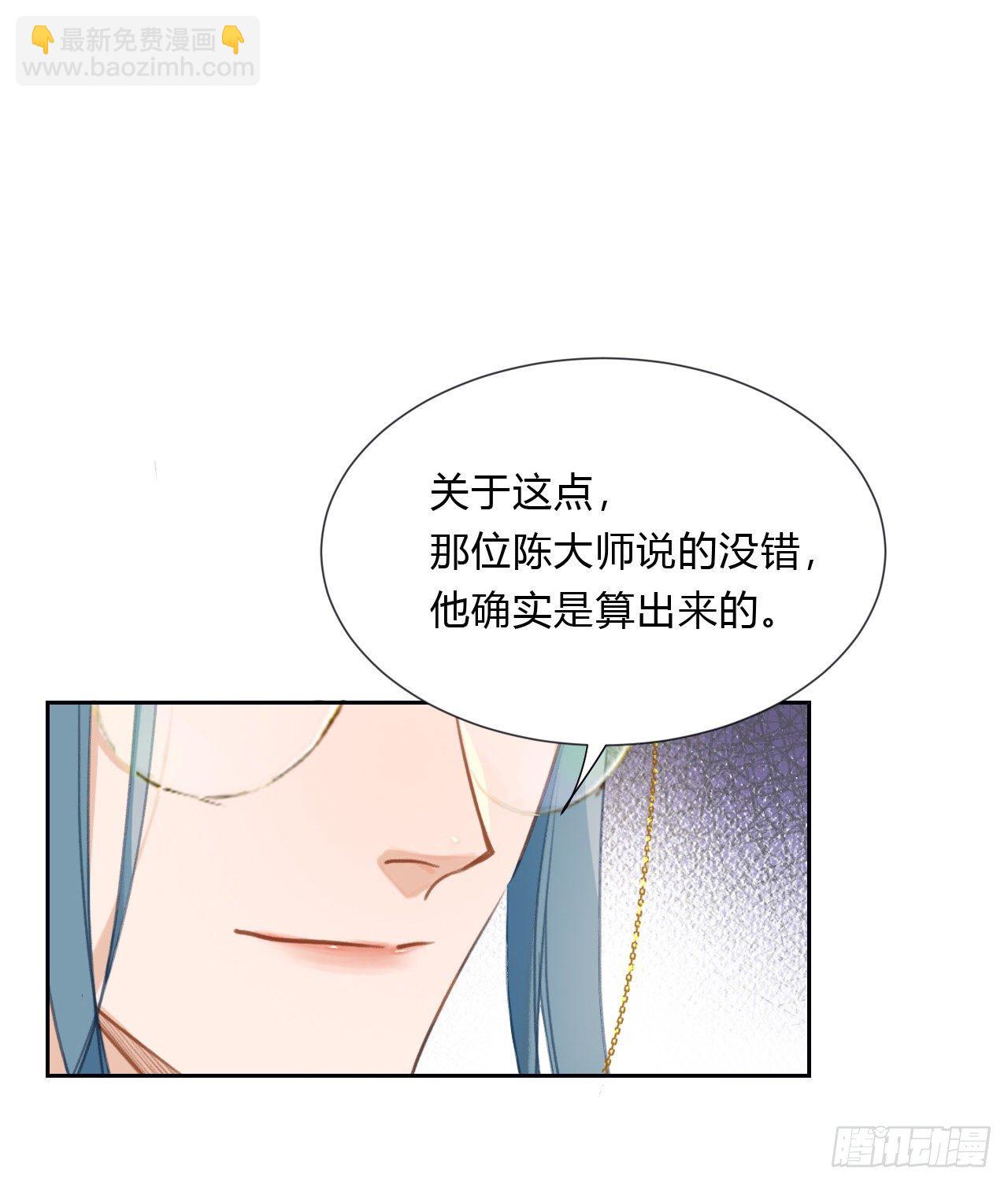 百卒戏傩05-第65话
