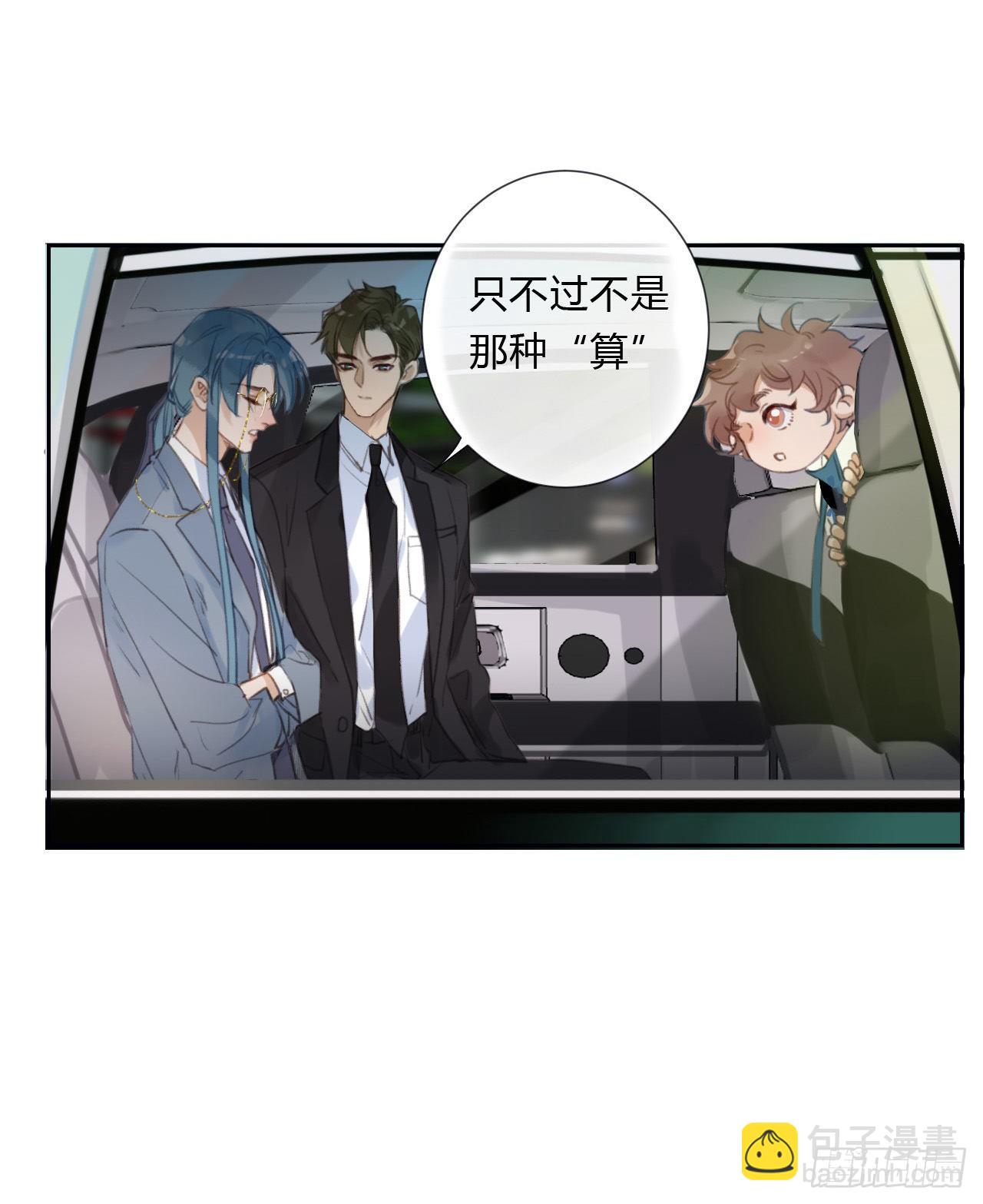 百卒戏傩05-第65话