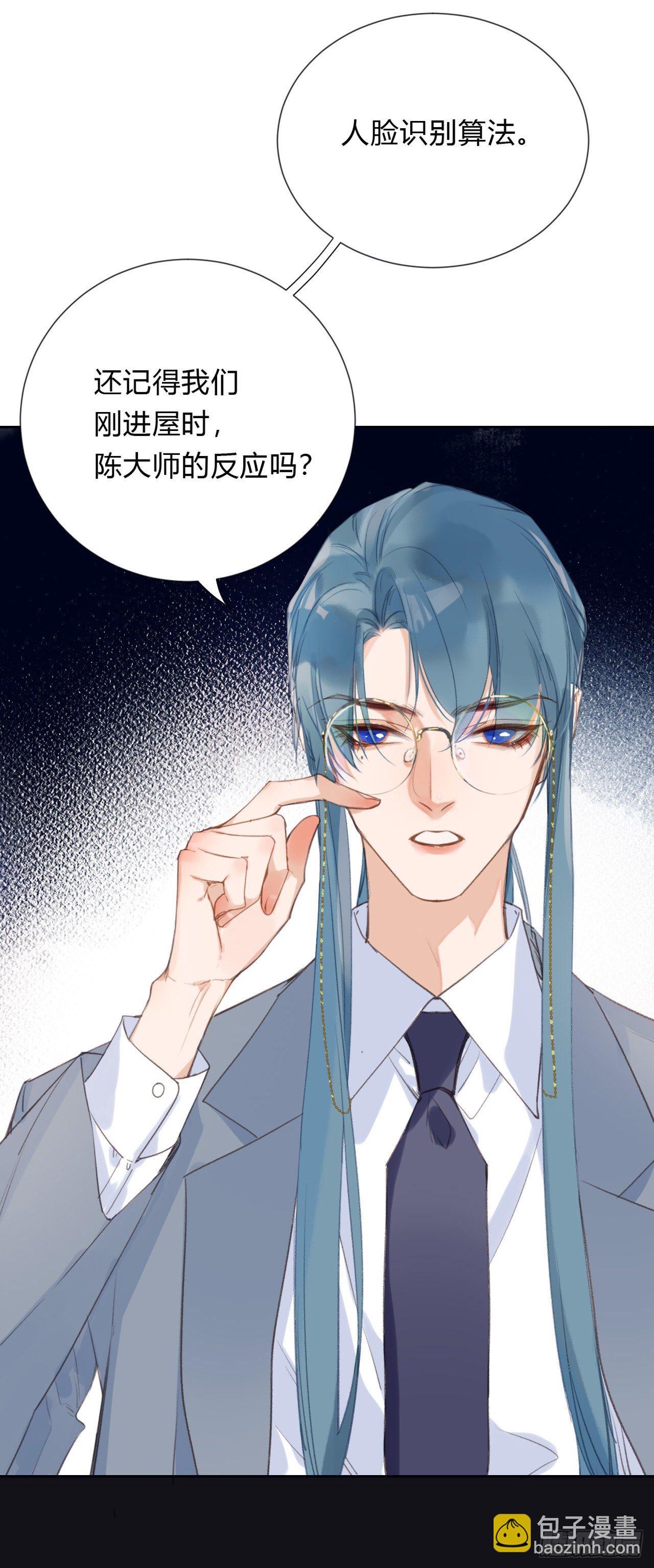 百卒戏傩05-第65话