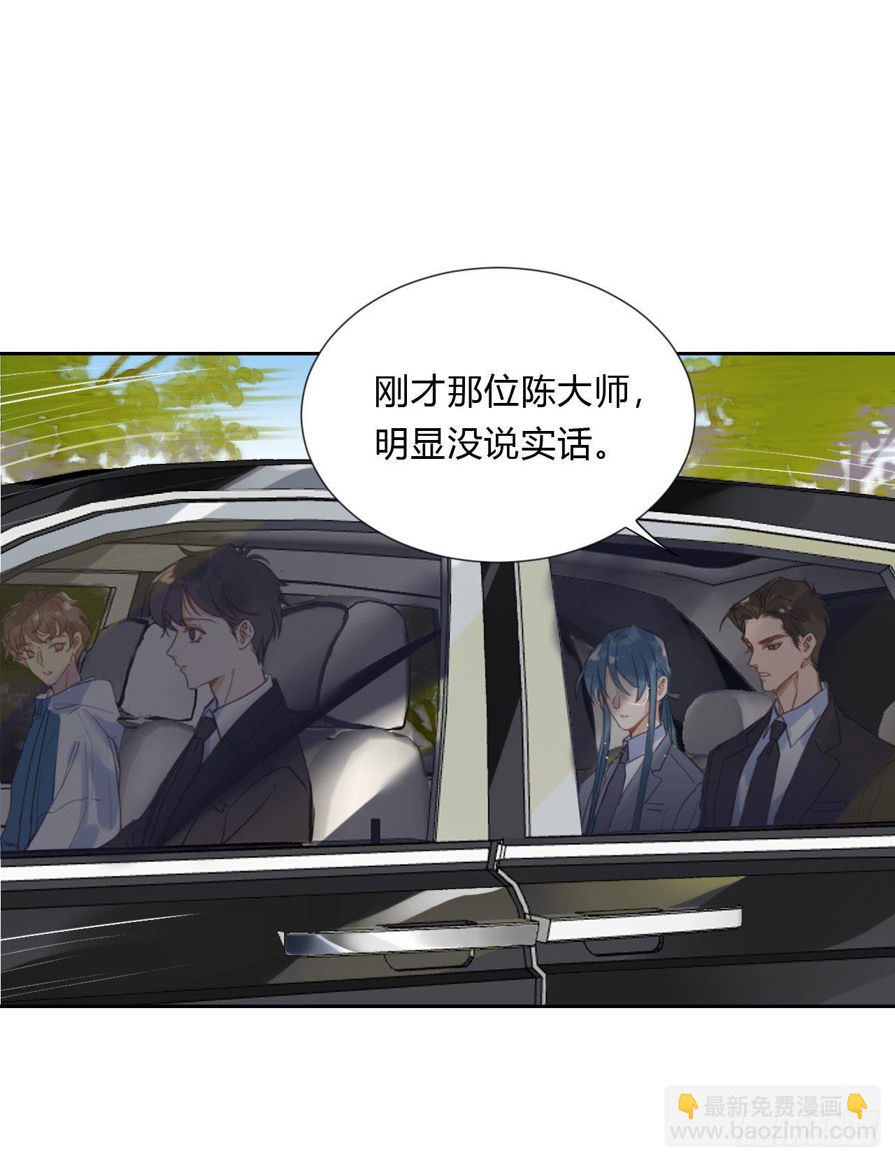 百卒戏傩05-第65话