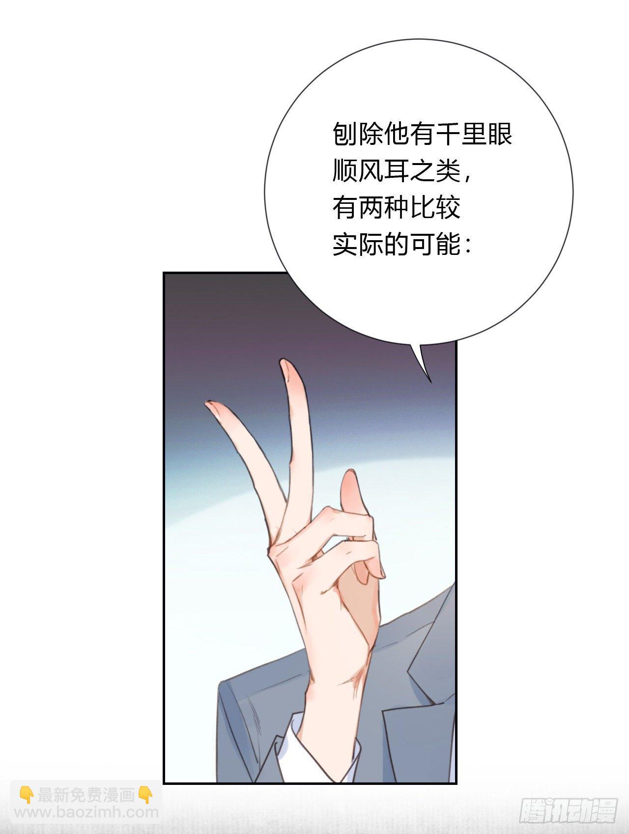 百卒戏傩05-第65话