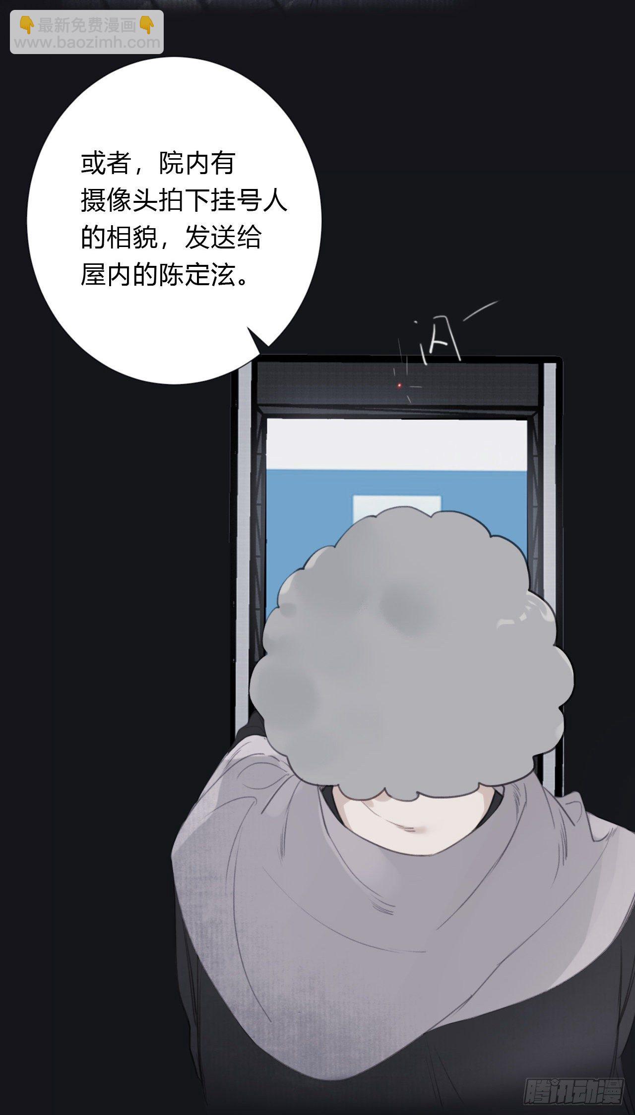 百卒戏傩05-第65话