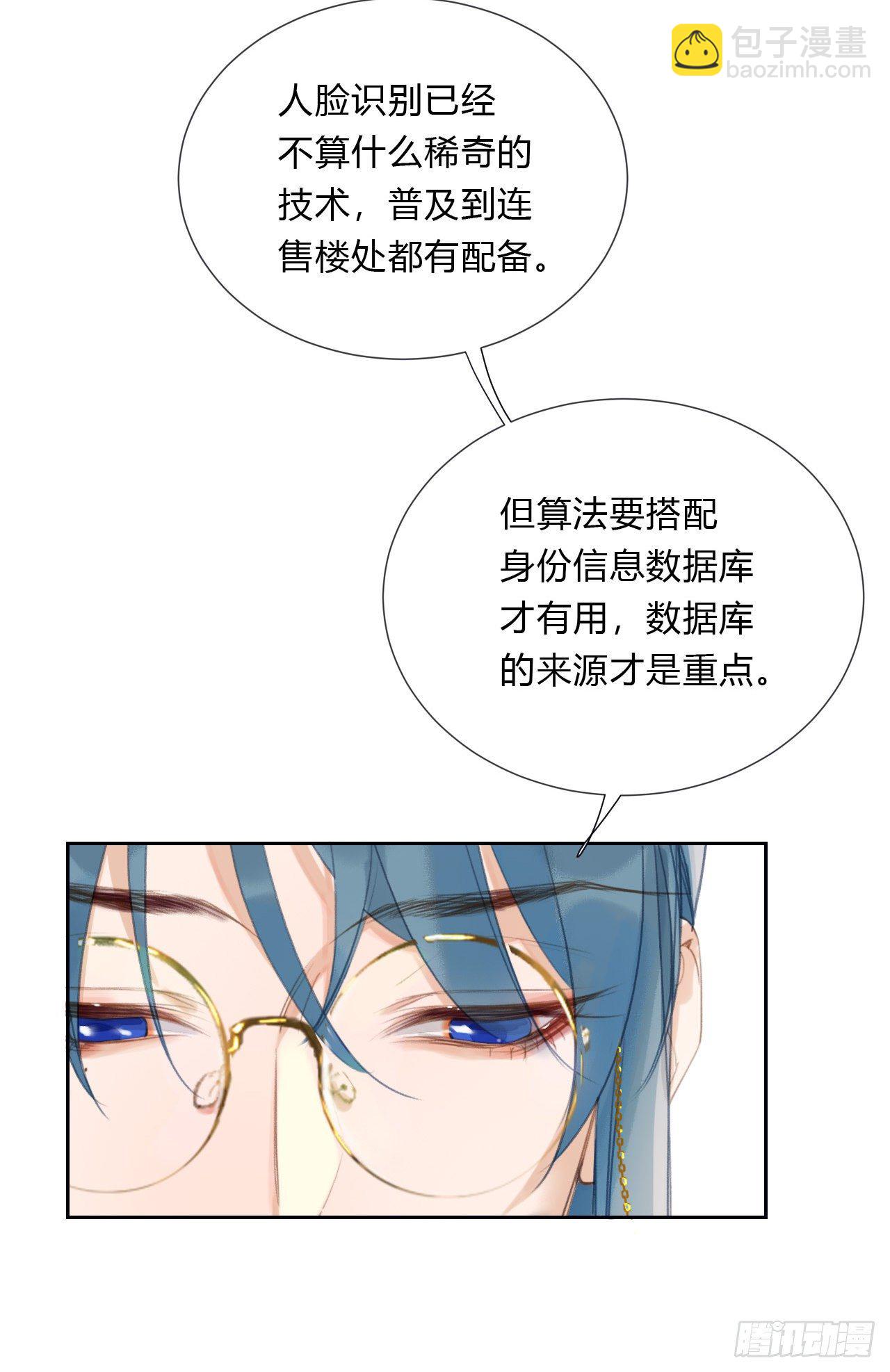 百卒戏傩05-第65话