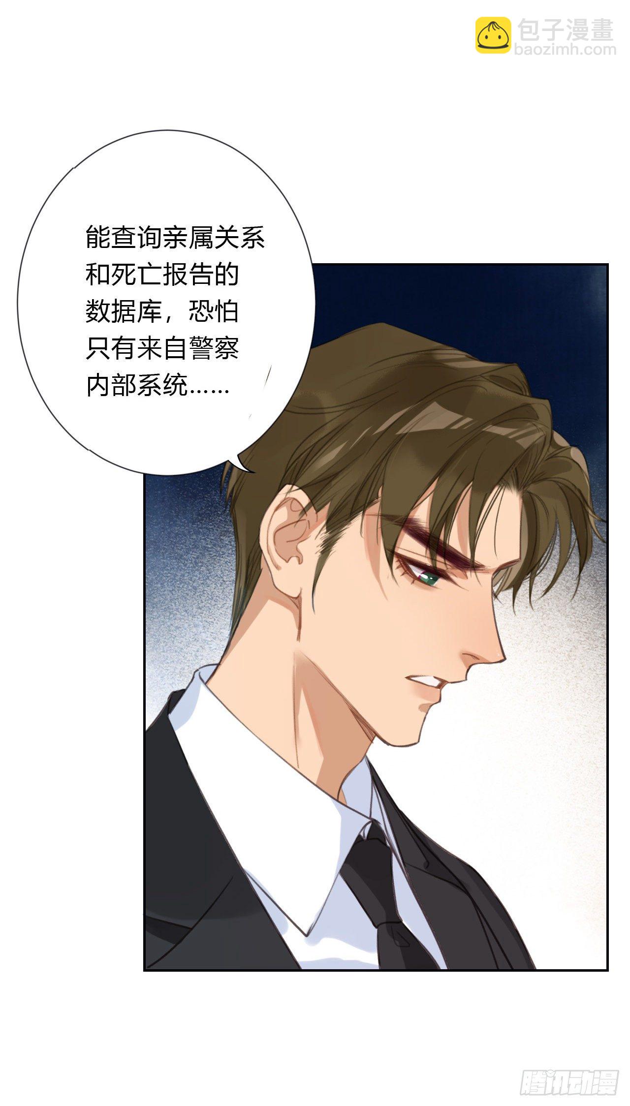 百卒戏傩05-第65话
