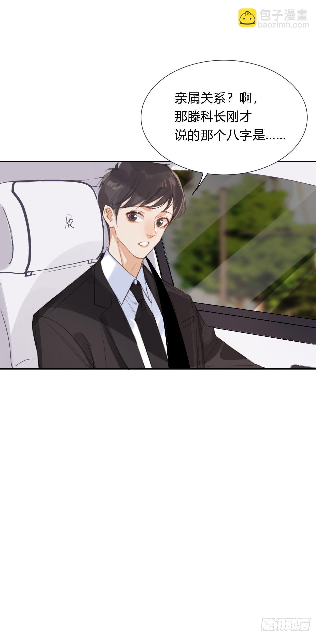 百卒戏傩05-第65话