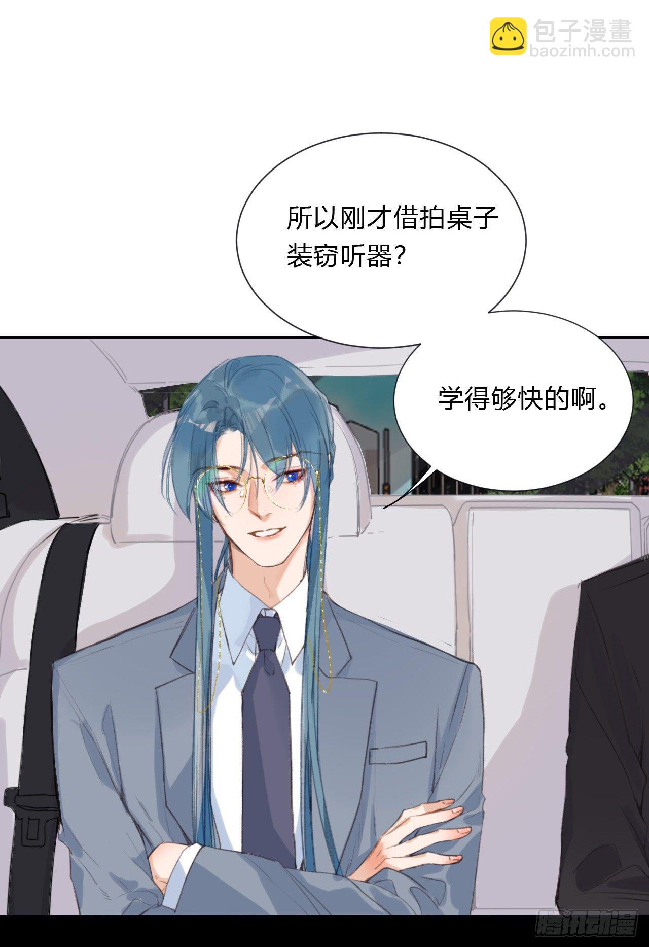 百卒戏傩05-第65话