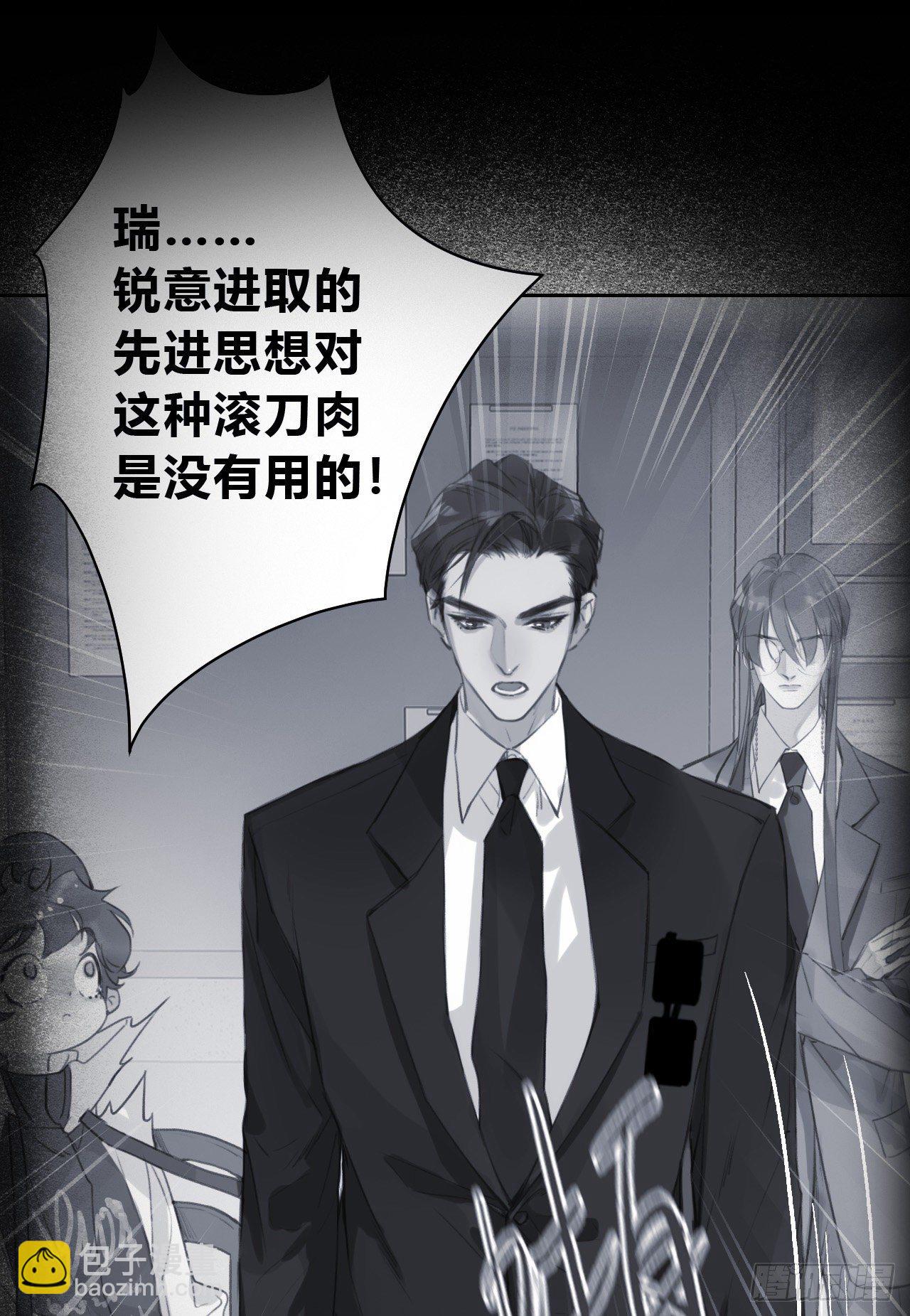 百卒戏傩05-第65话