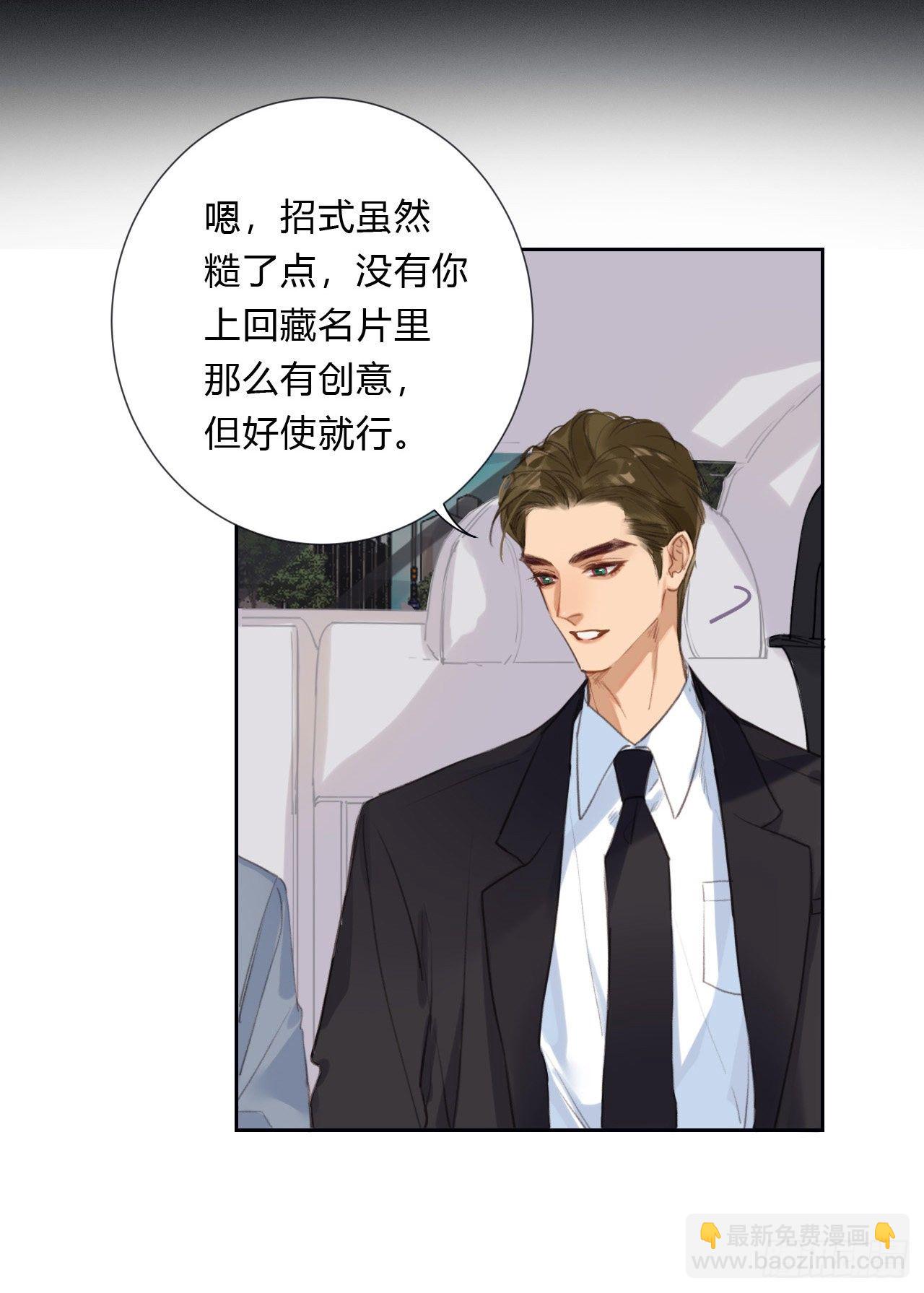 百卒戏傩05-第65话