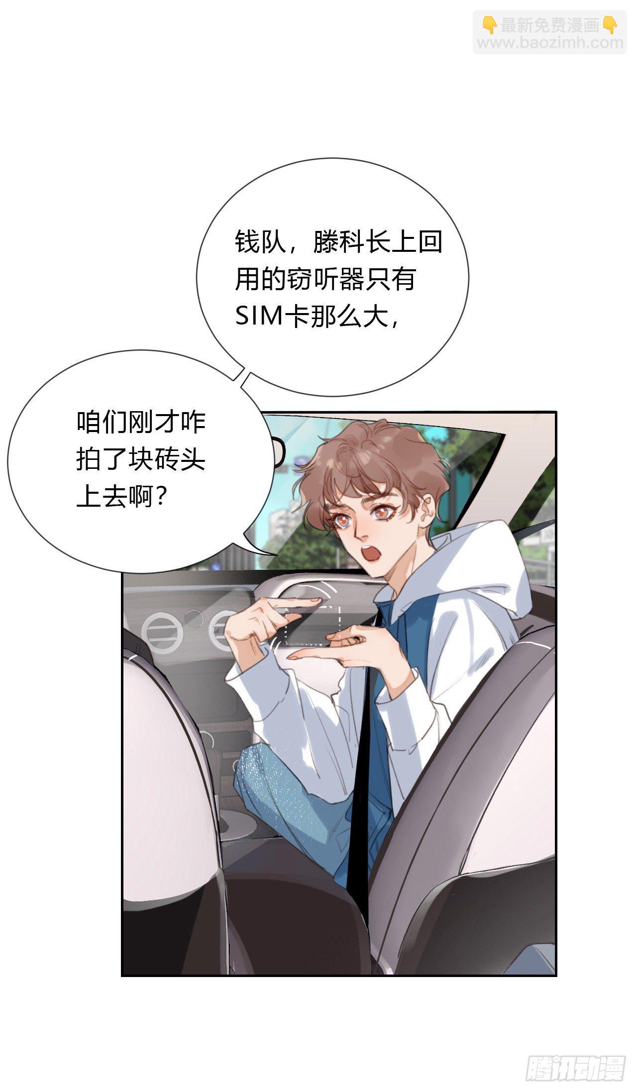 百卒戏傩05-第65话