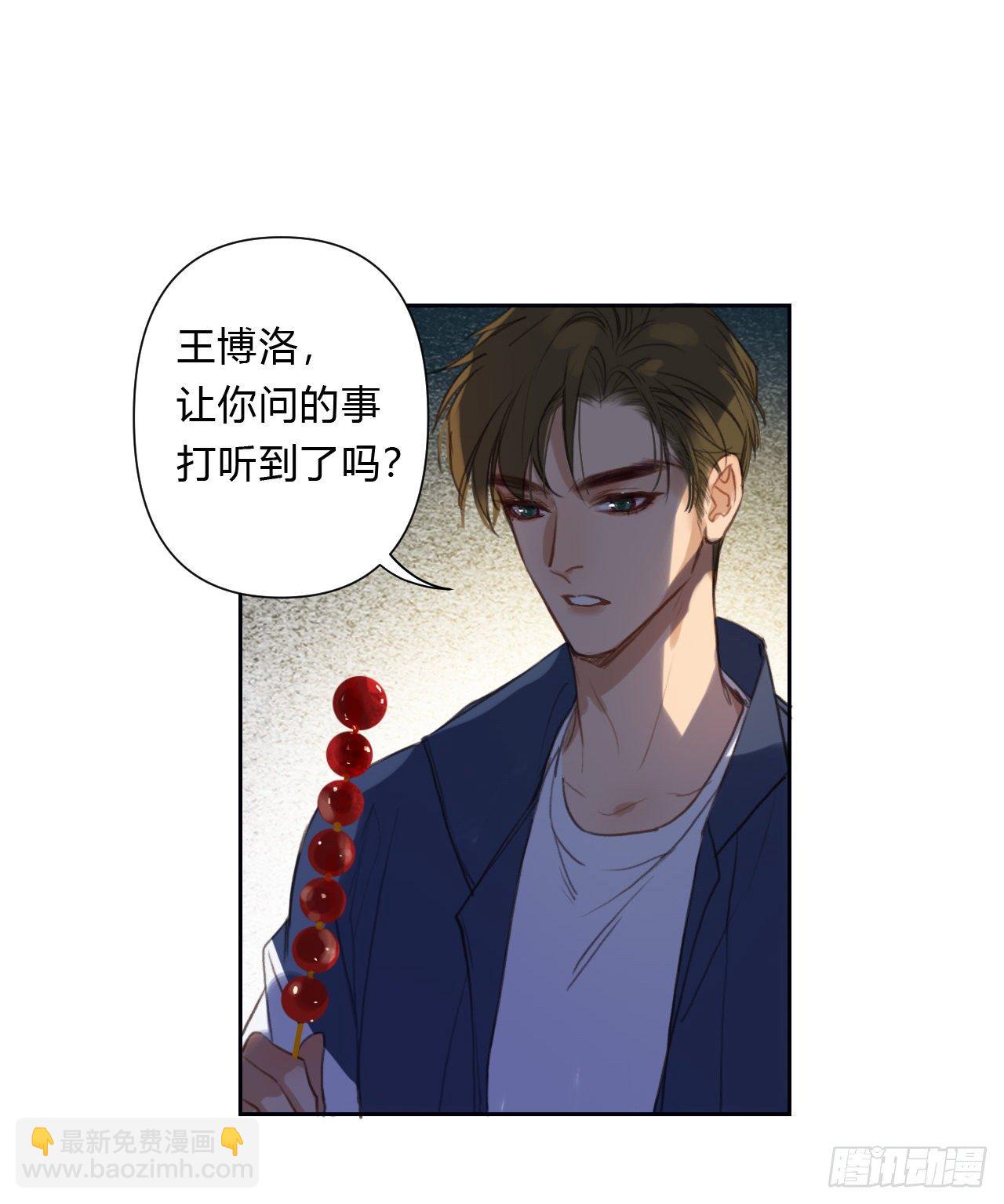 百卒戏傩07(1/2)-第67话