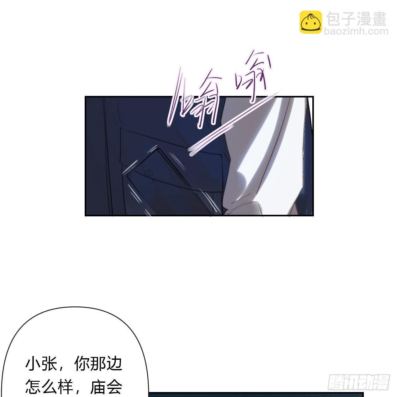 百卒戏傩07(1/2)-第67话