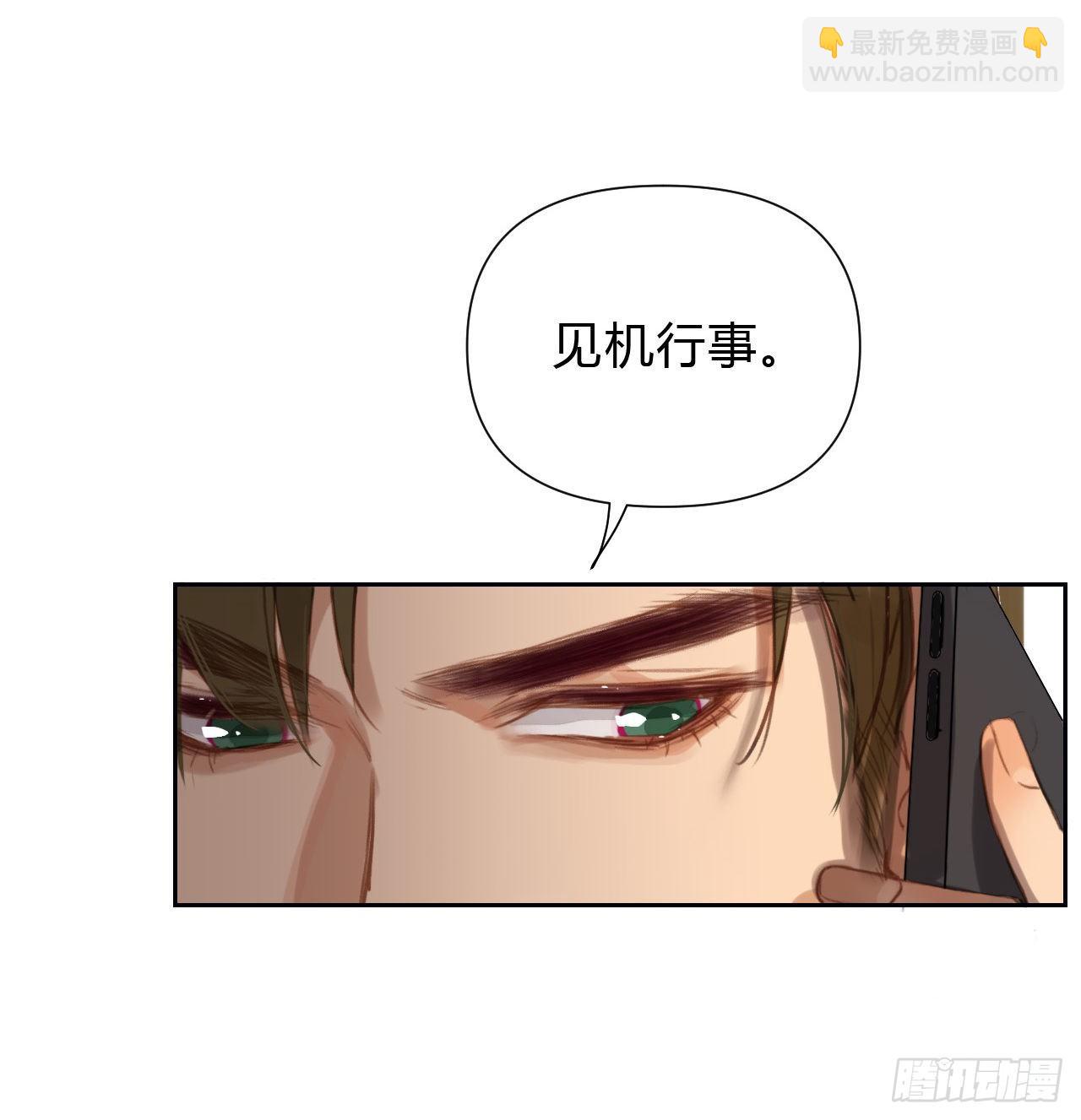 百卒戏傩07(1/2)-第67话