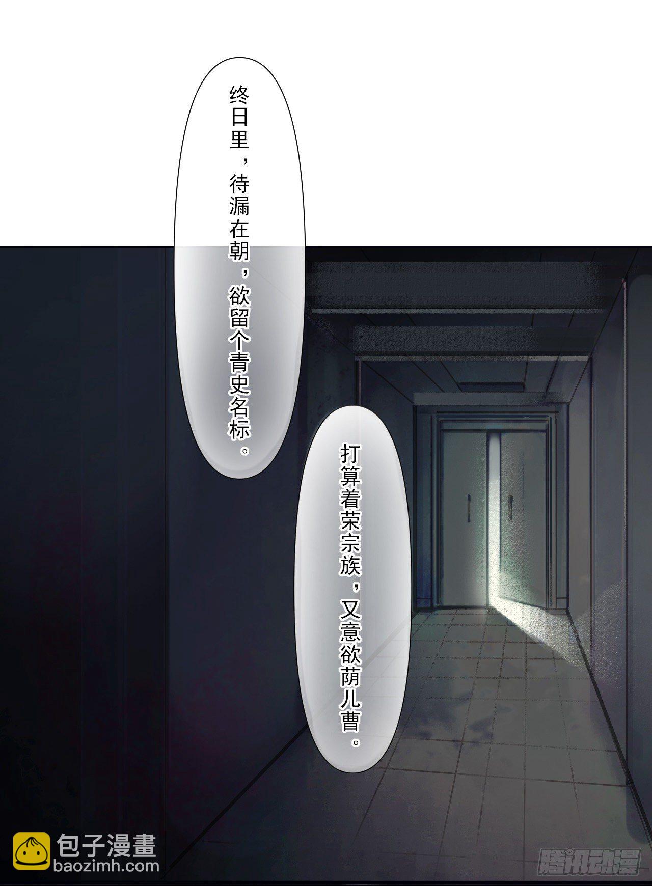 百卒戏傩07(1/2)-第67话