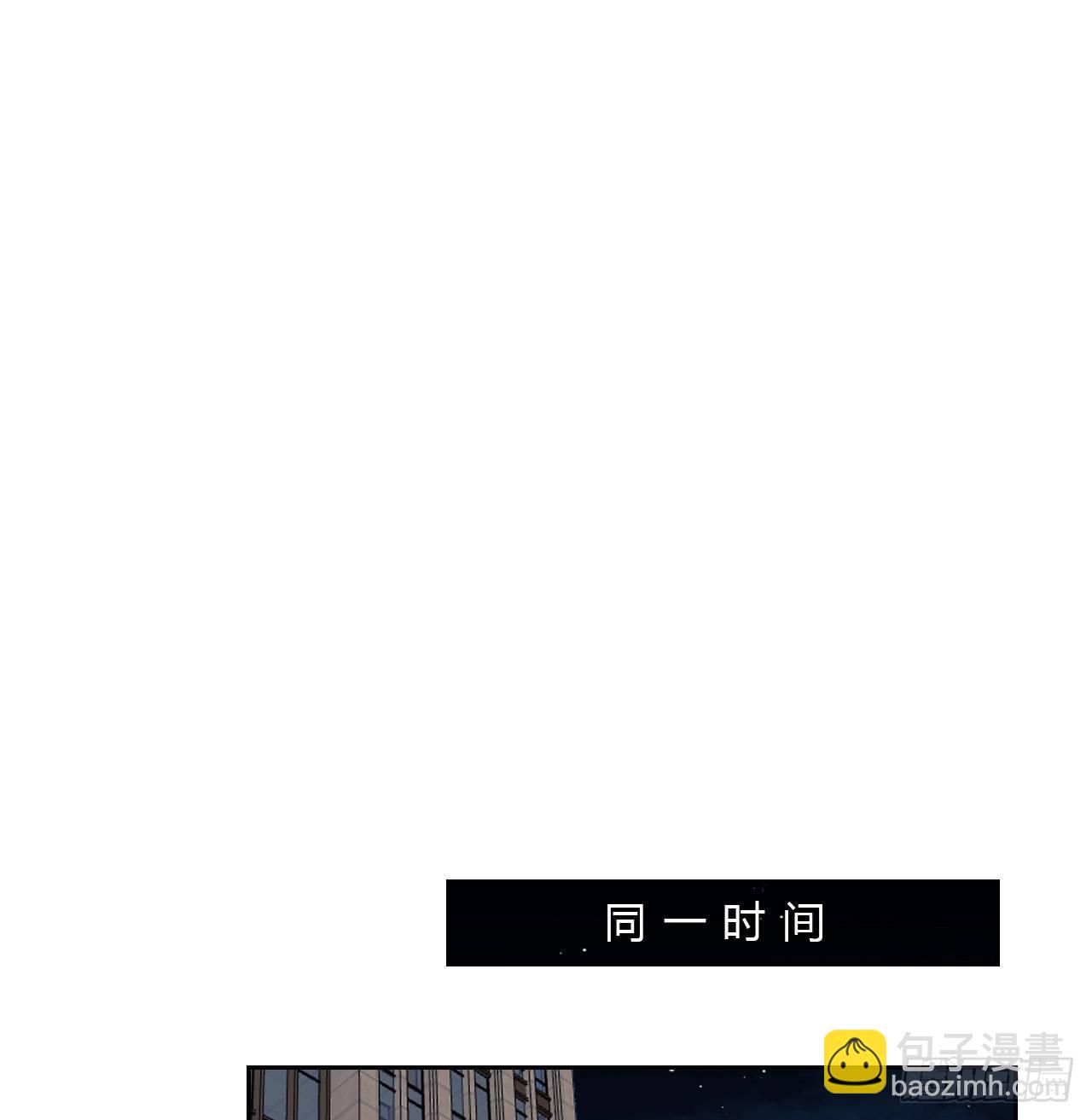 百卒戏傩07(1/2)-第67话