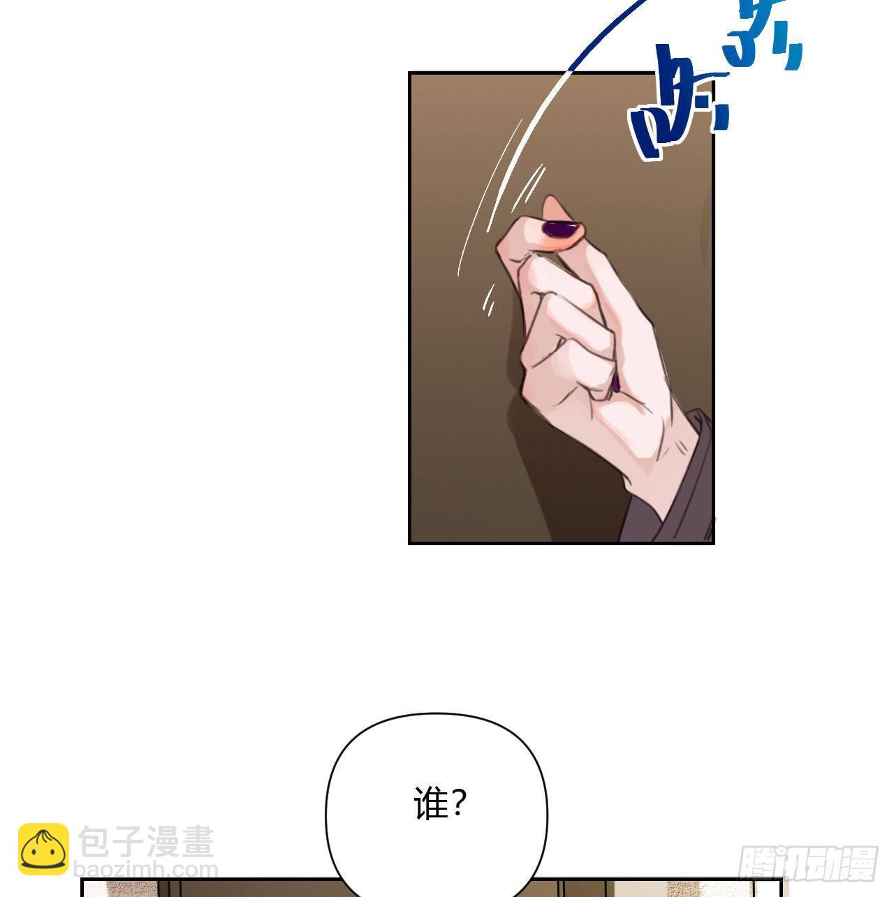 百卒戏傩07(1/2)-第67话