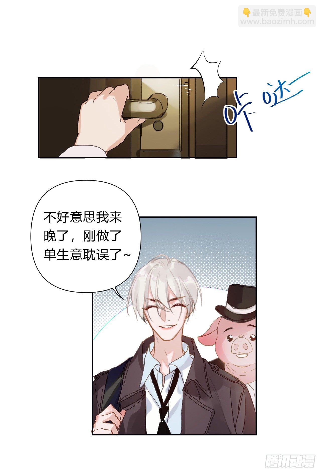 百卒戏傩07(1/2)-第67话