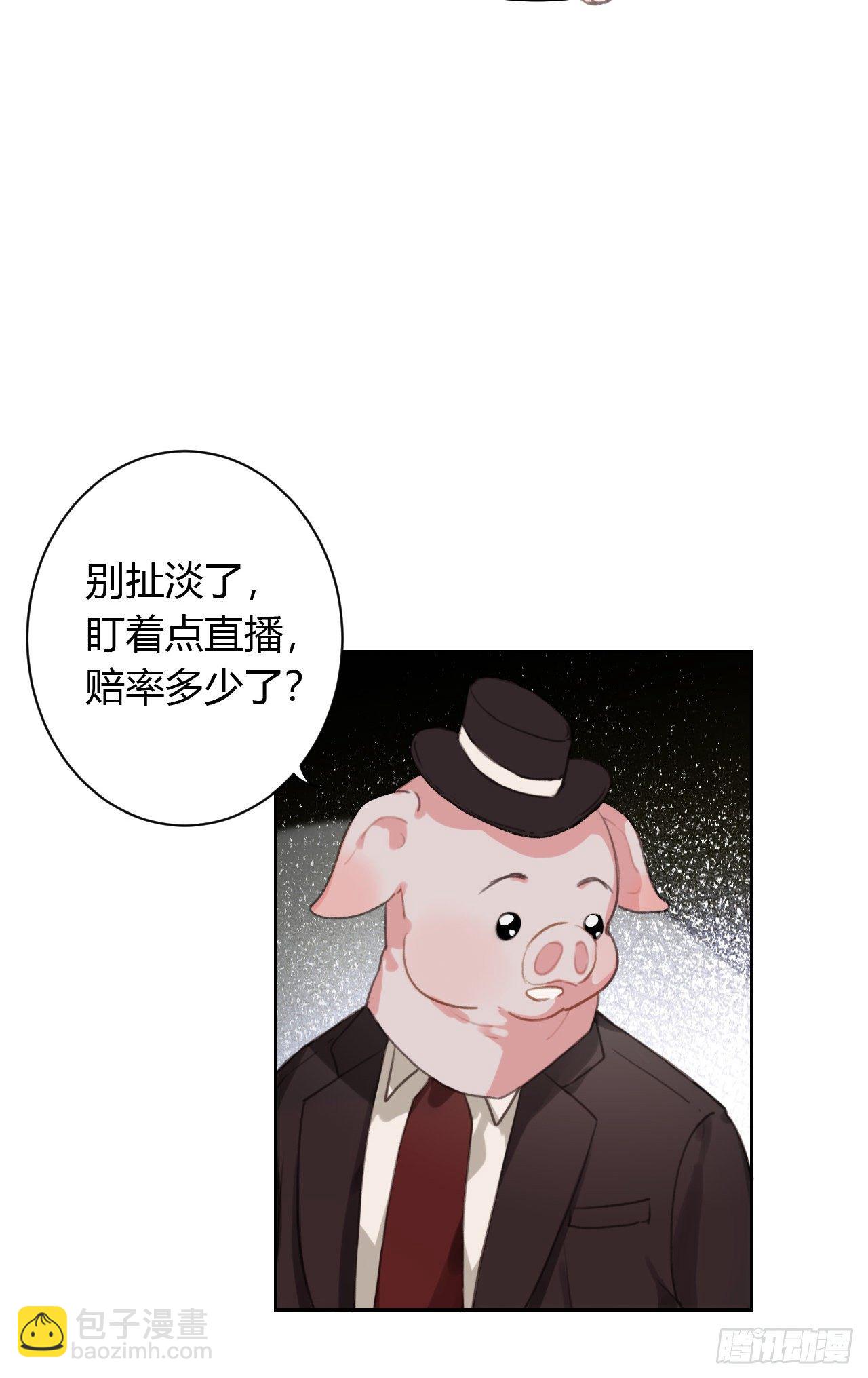 百卒戏傩08-第69话
