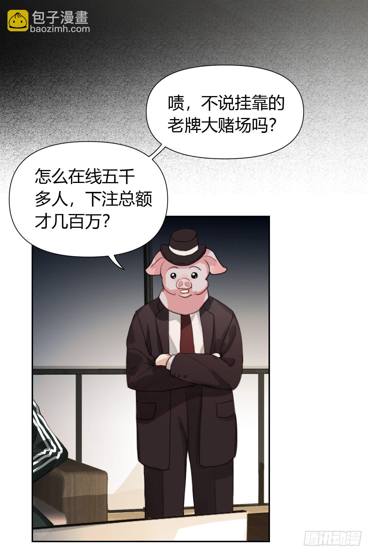 百卒戏傩08-第69话