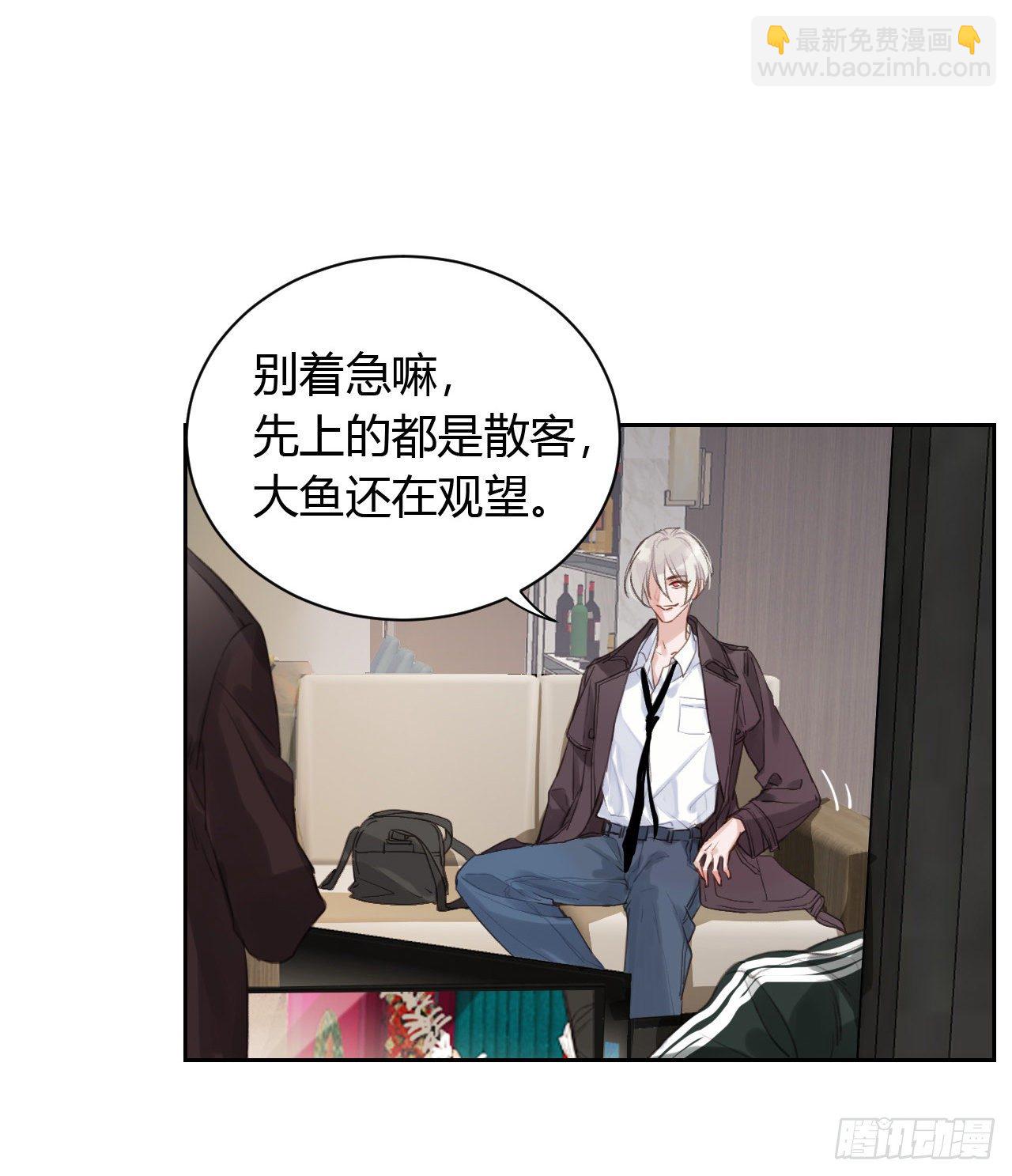 百卒戏傩08-第69话