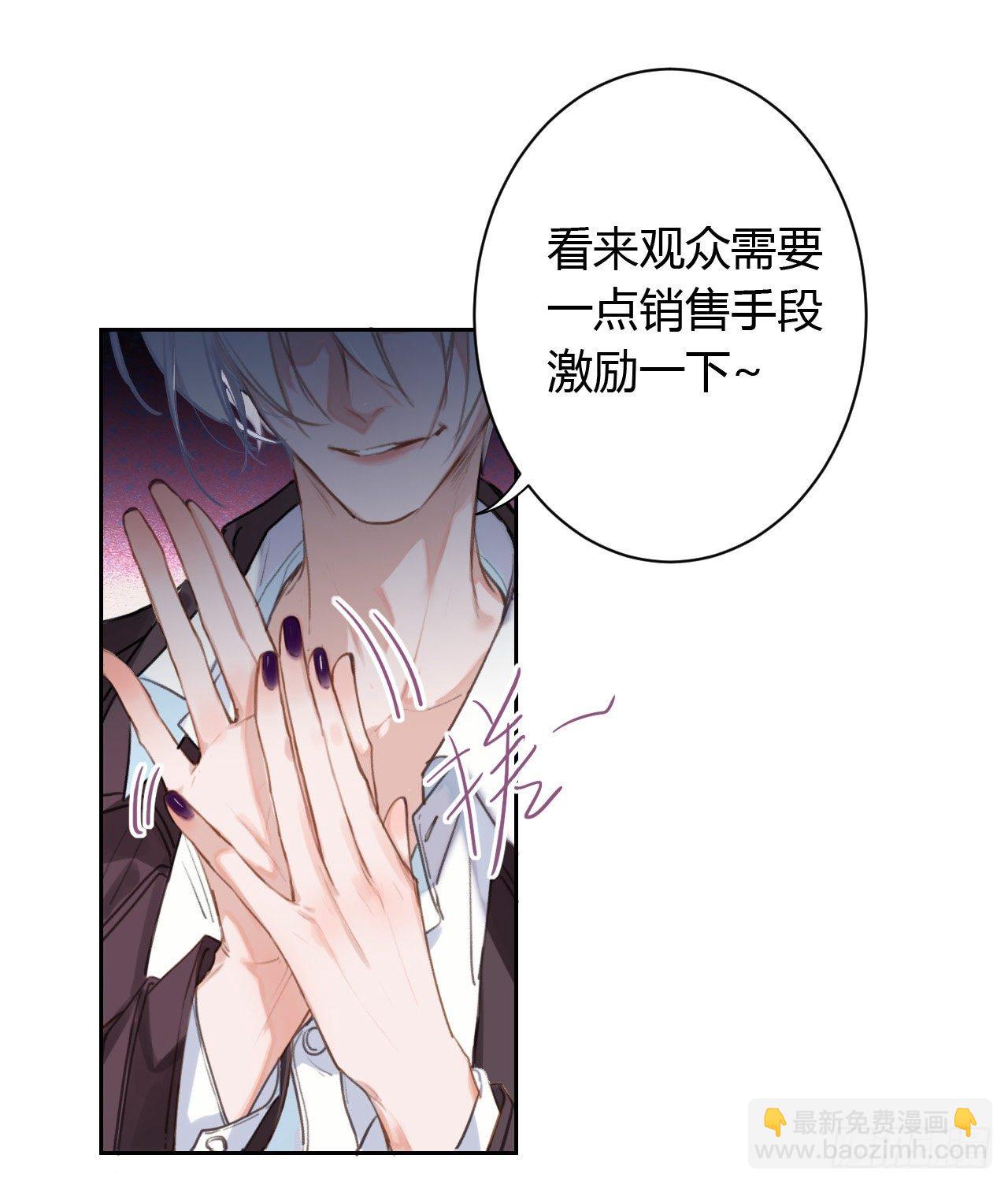 百卒戏傩08-第69话