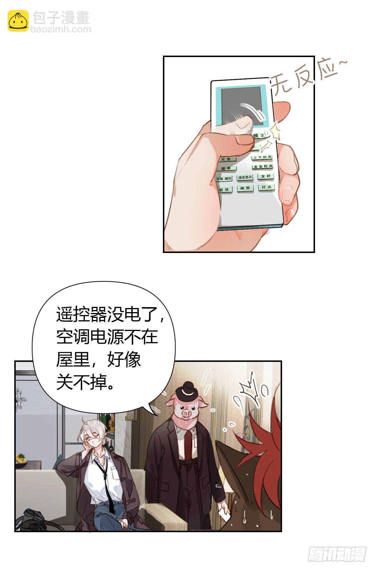 百卒戏傩08-第69话