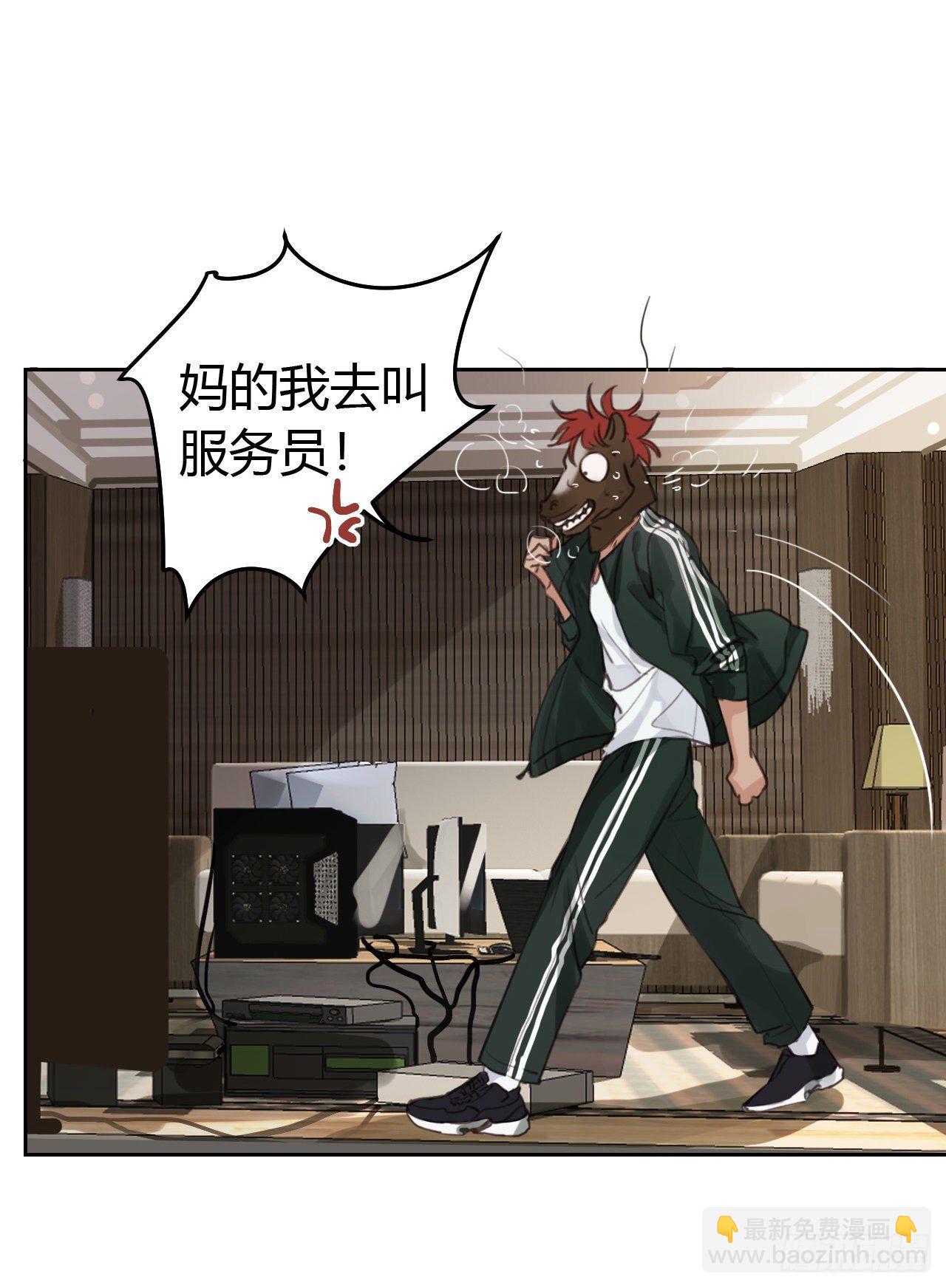 百卒戏傩08-第69话