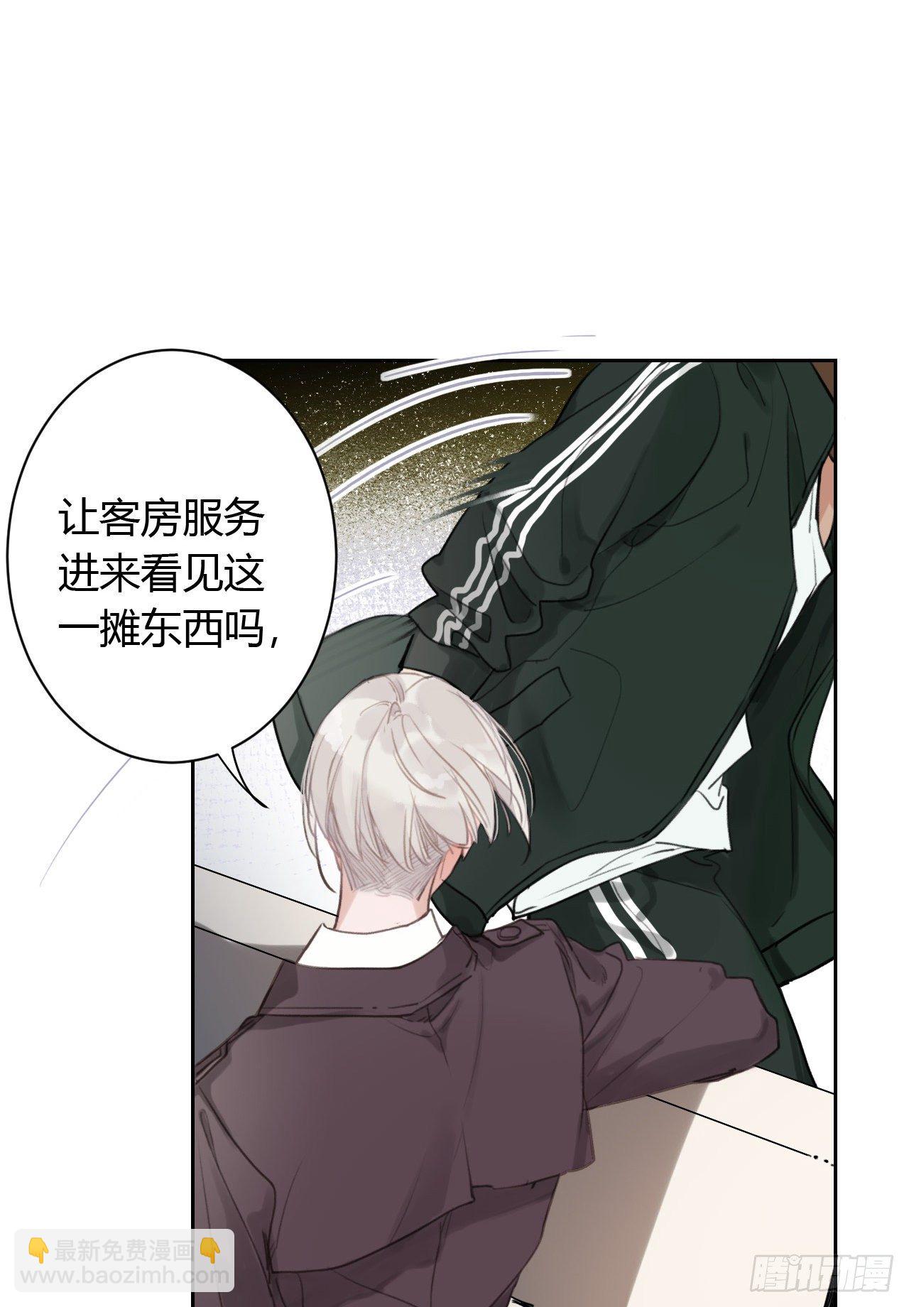 百卒戏傩08-第69话