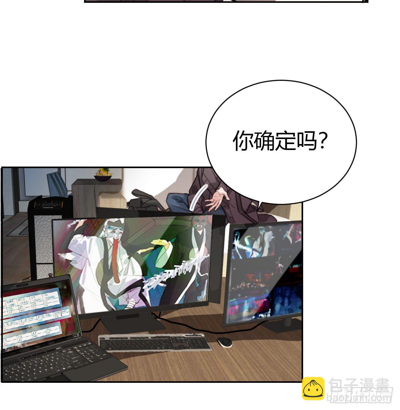 百卒戏傩08-第69话