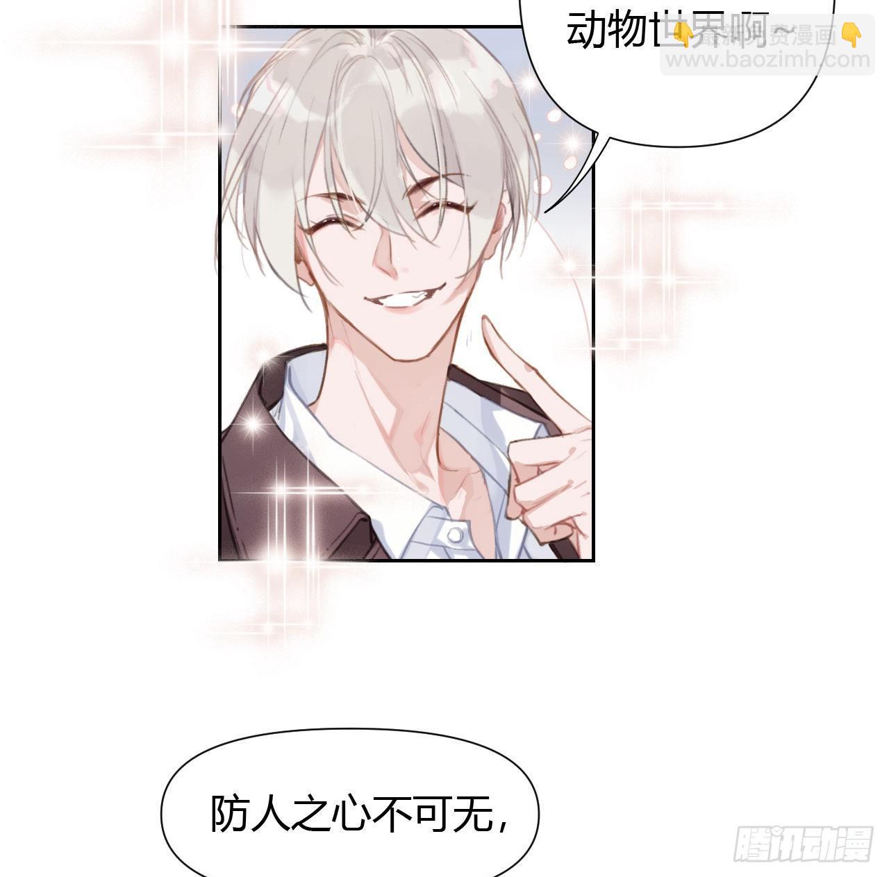 百卒戏傩08-第69话
